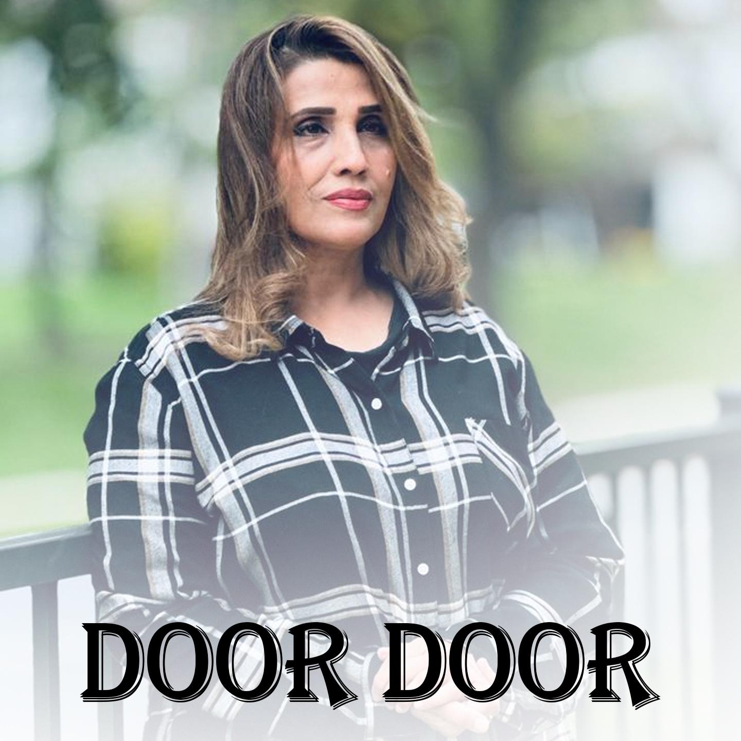 Постер альбома Door Door