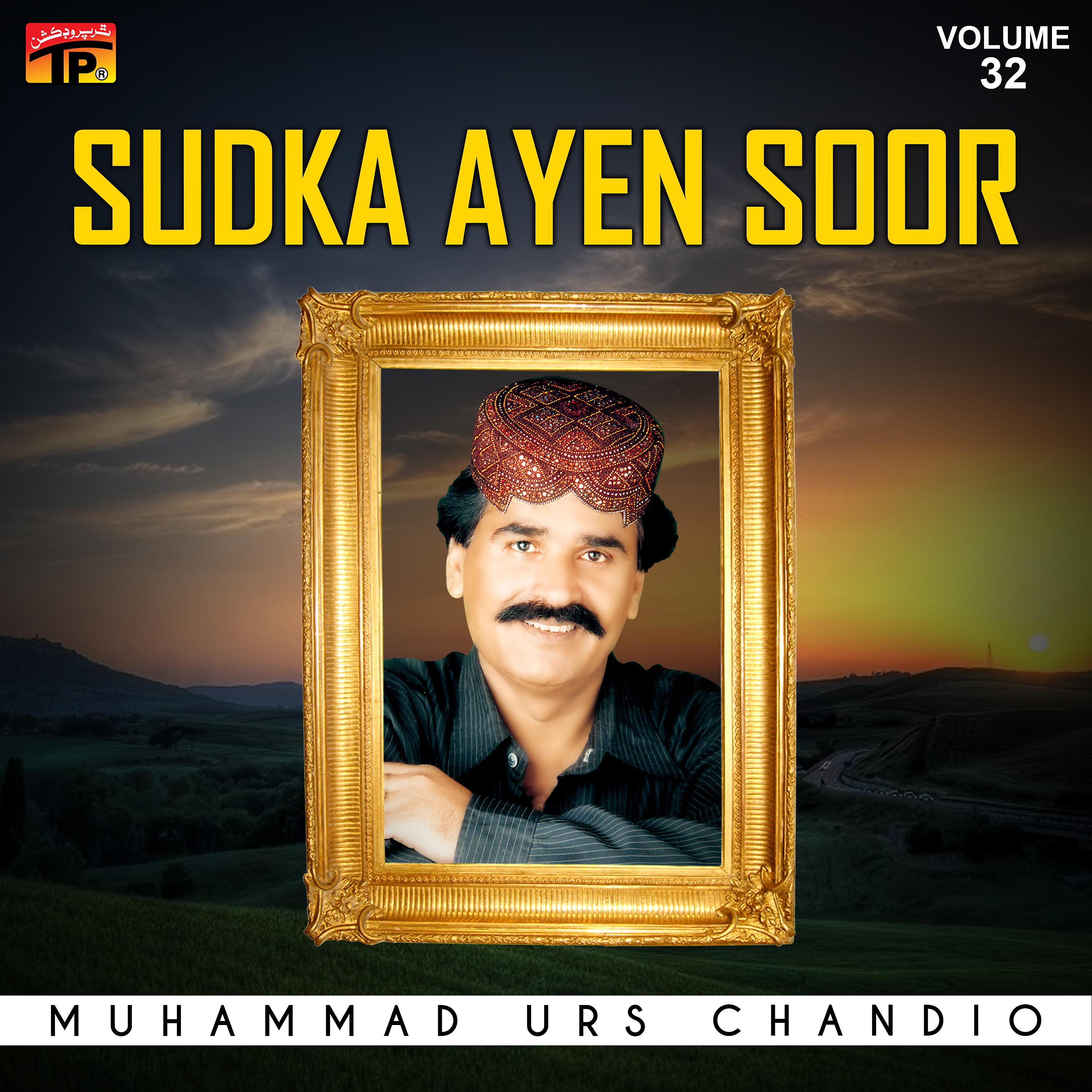 Постер альбома Sudka Ayen Soor, Vol. 32