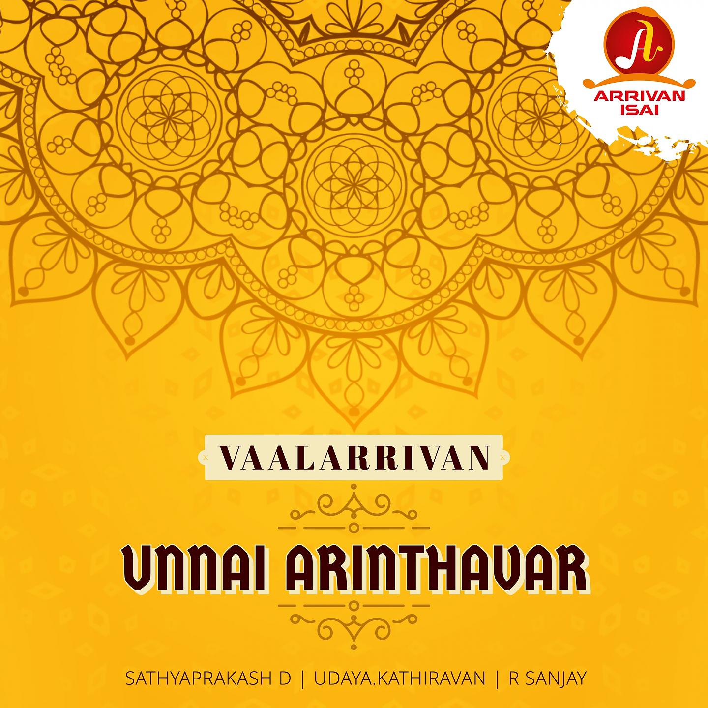 Постер альбома Unnai Arinthavar