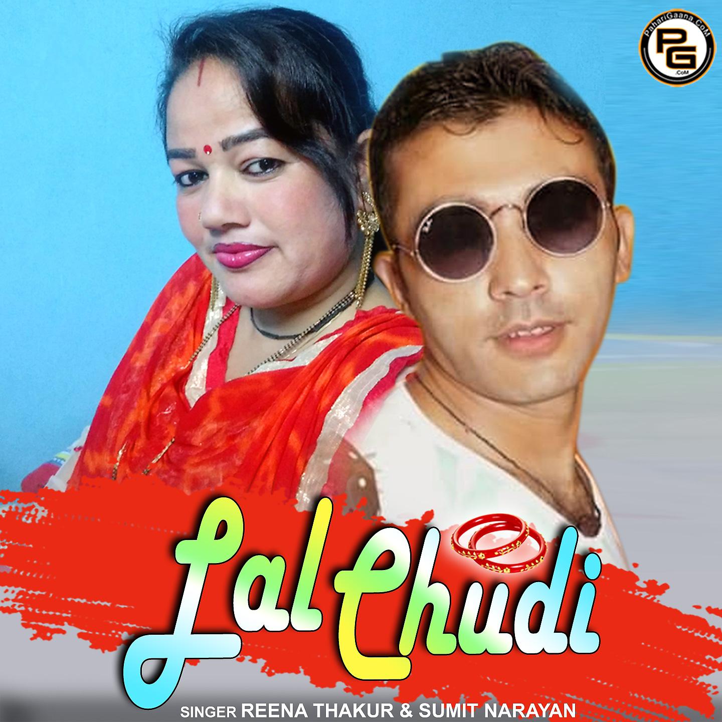 Постер альбома Lal Chudi