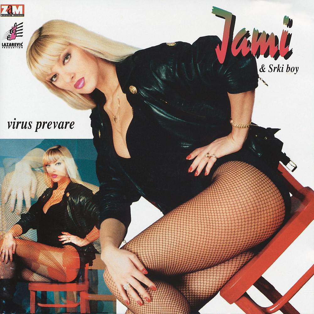 Постер альбома Virus Prevare