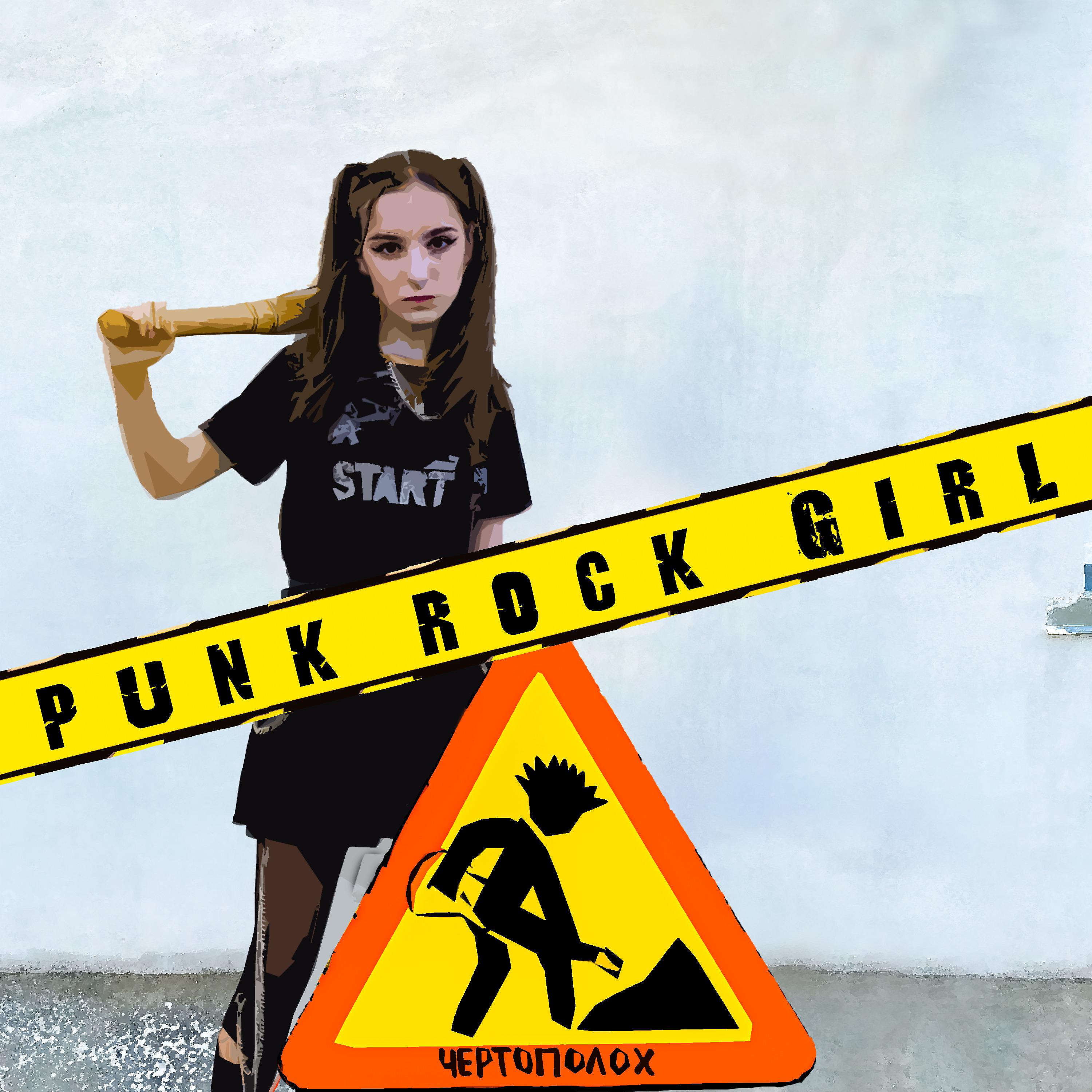 Постер альбома Punk-Rock Girl