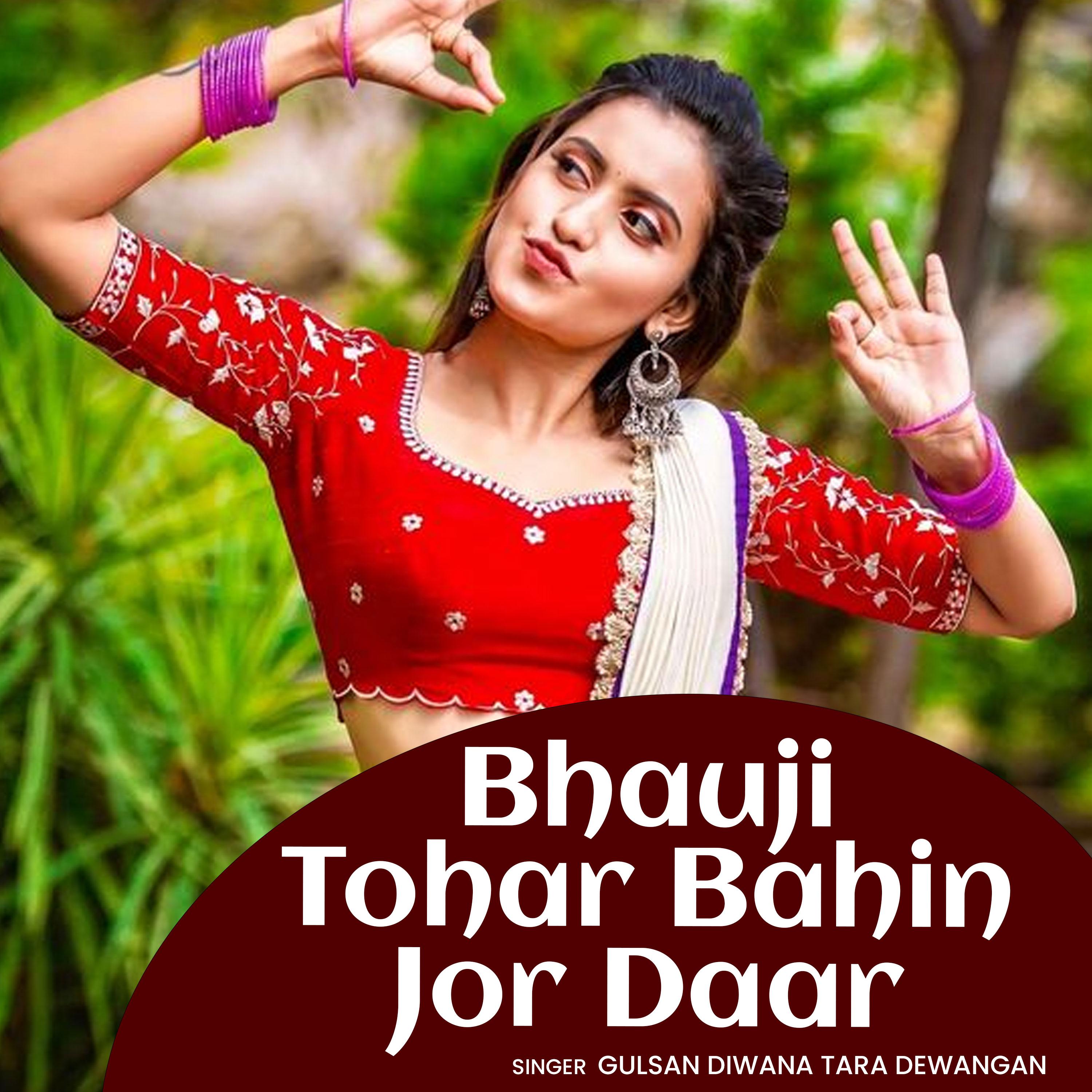 Постер альбома Bhauji Tohar Bahin Jor Daar