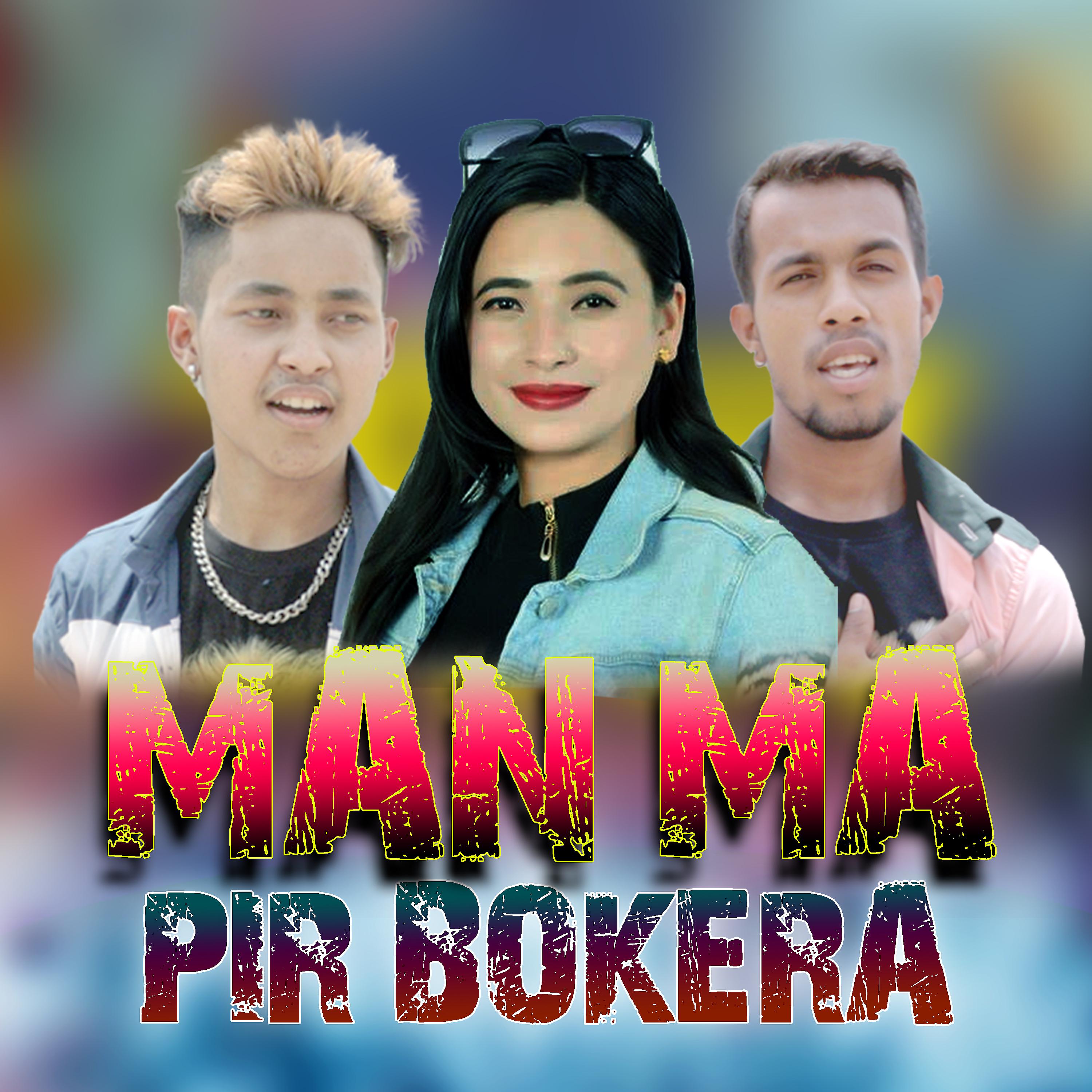 Постер альбома Man Ma Pir Bokera