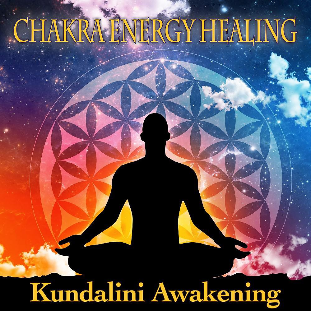 Постер альбома Kundalini Awakening