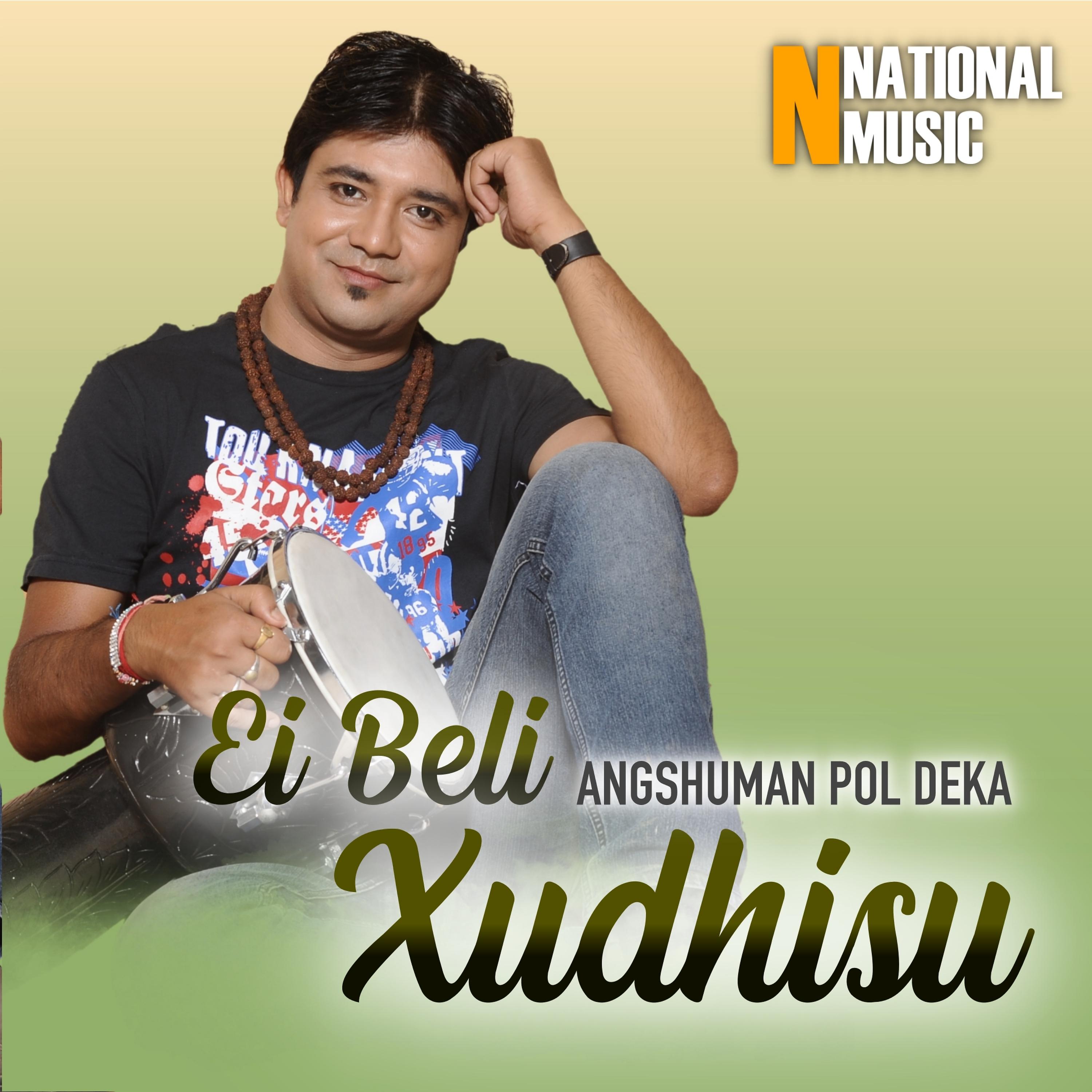 Постер альбома Ei Beli Xudhisu - Single