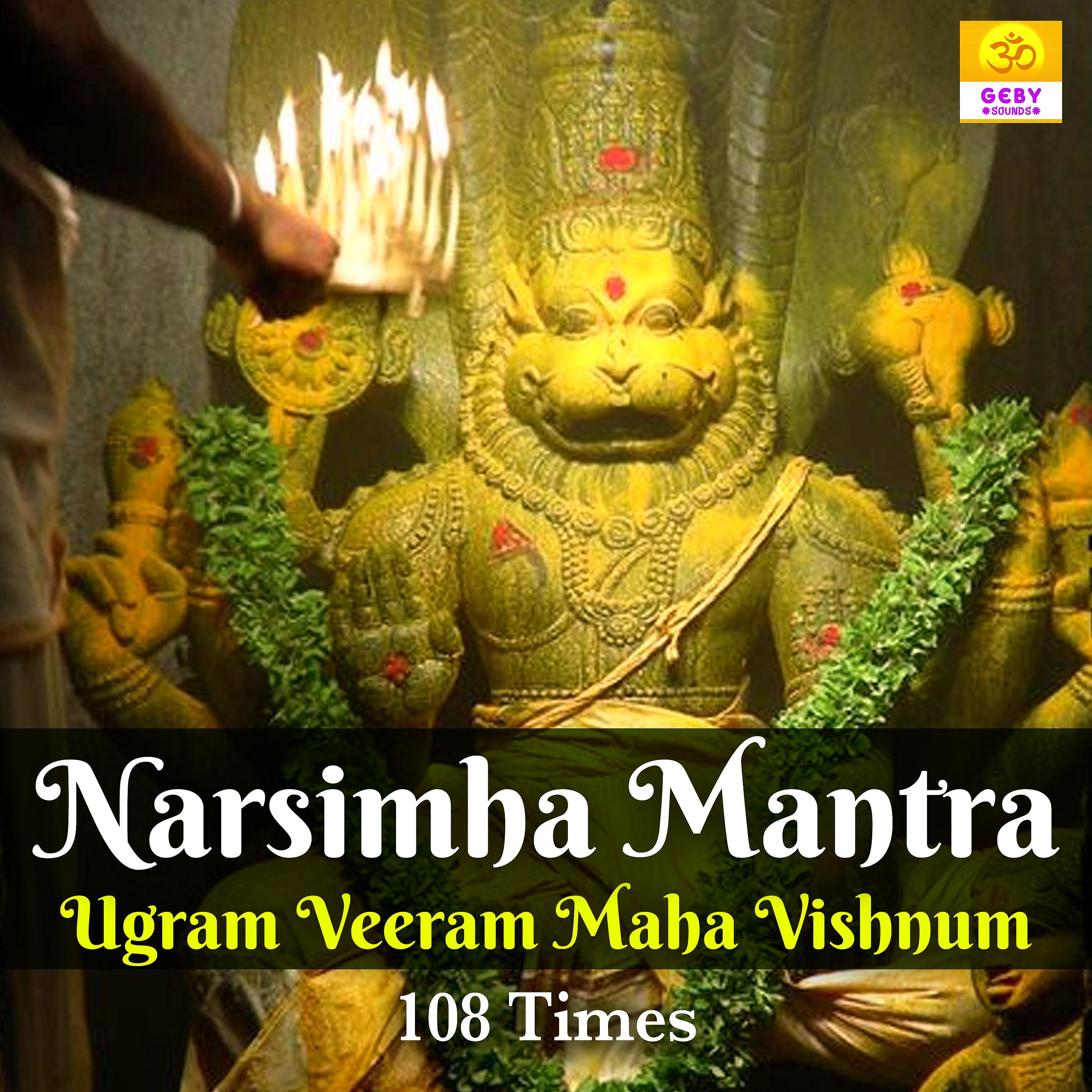 Постер альбома Narsimha Mantra (Ugram Veeram Maha Vishnum)