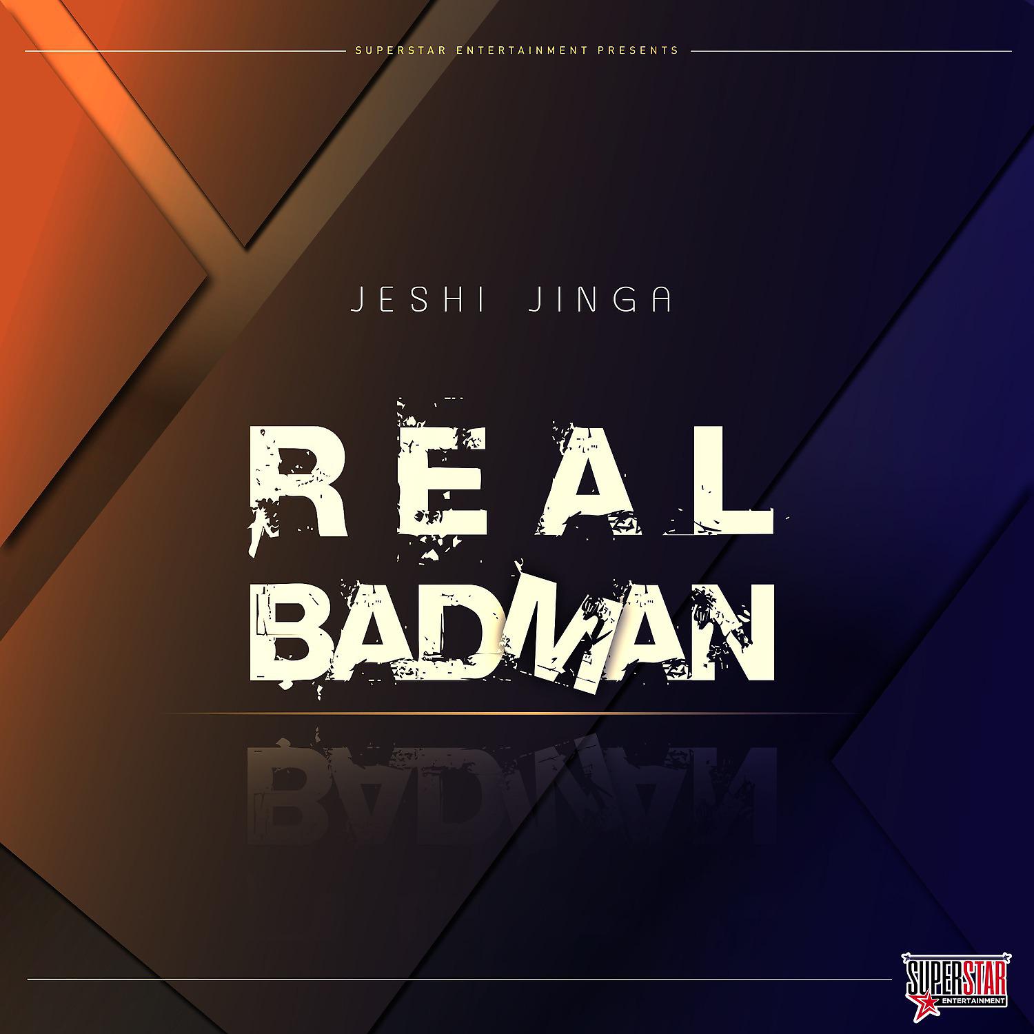 Постер альбома Real Bad Man