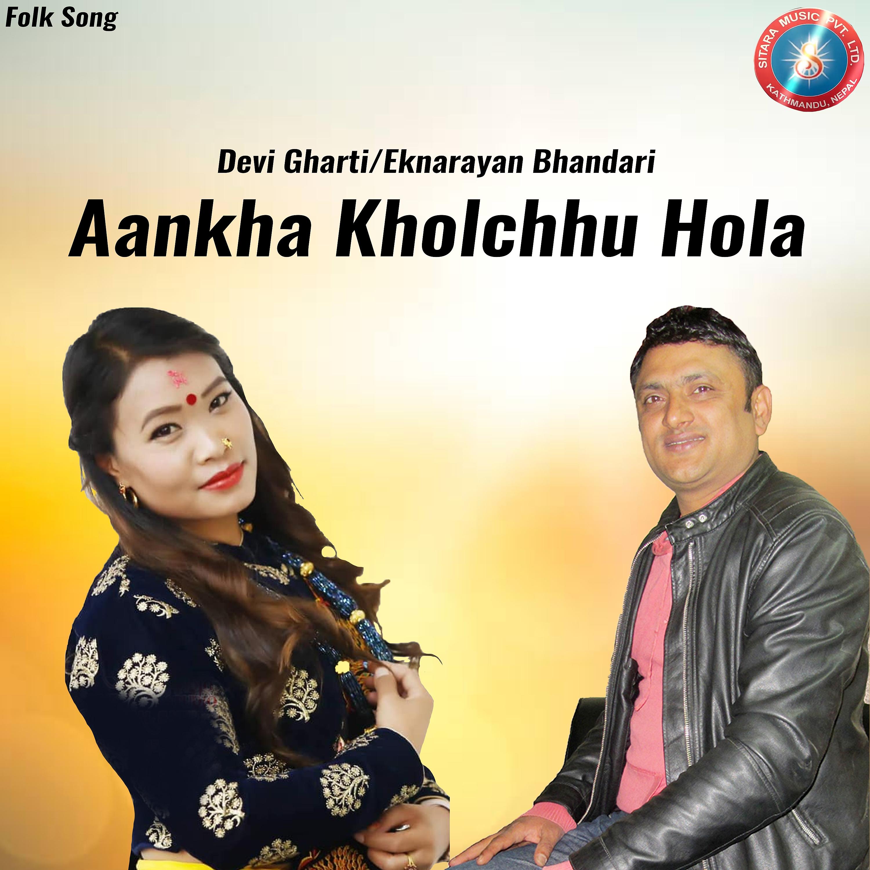 Постер альбома Aankha Kholchhu Hola