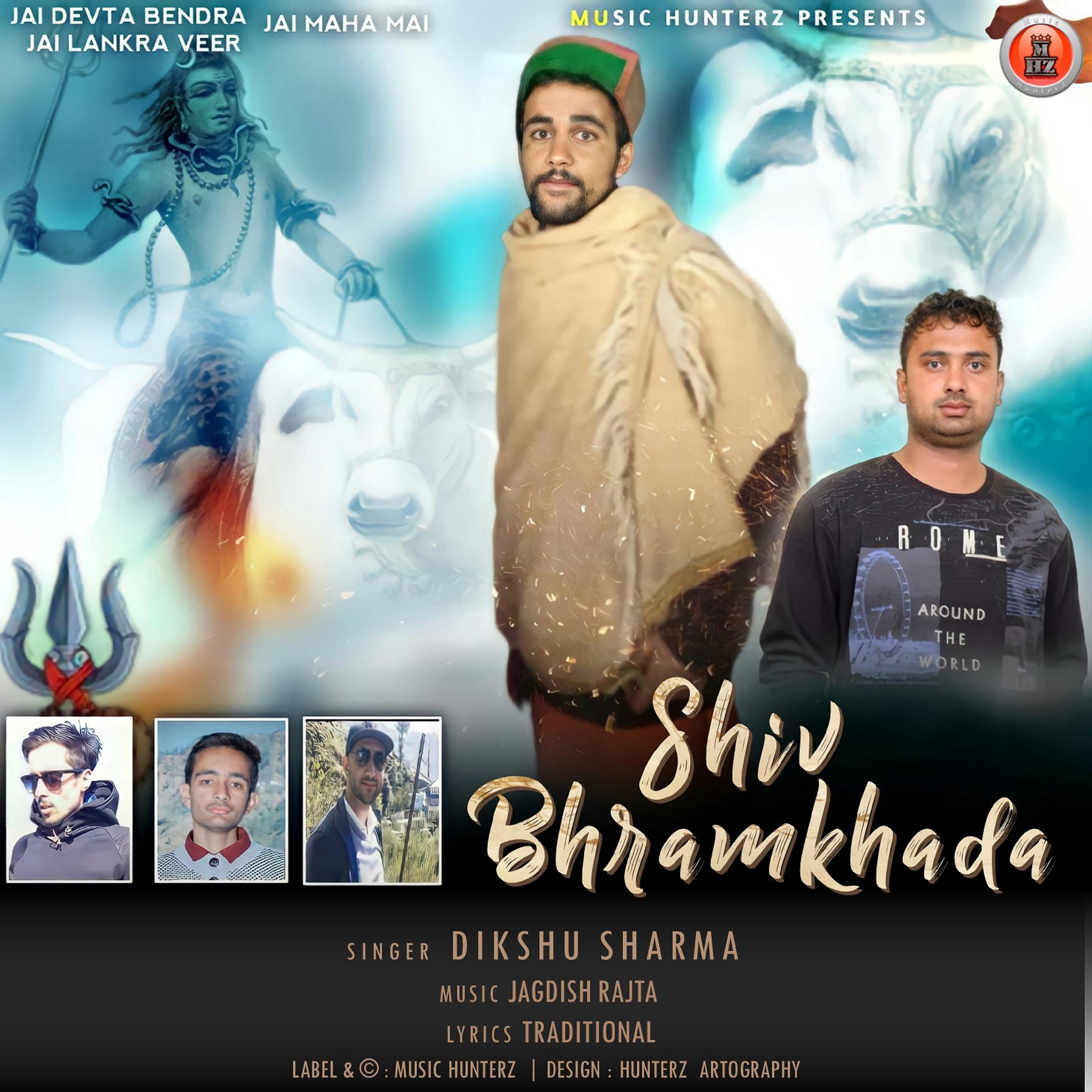 Постер альбома Shiv Bhramkhada