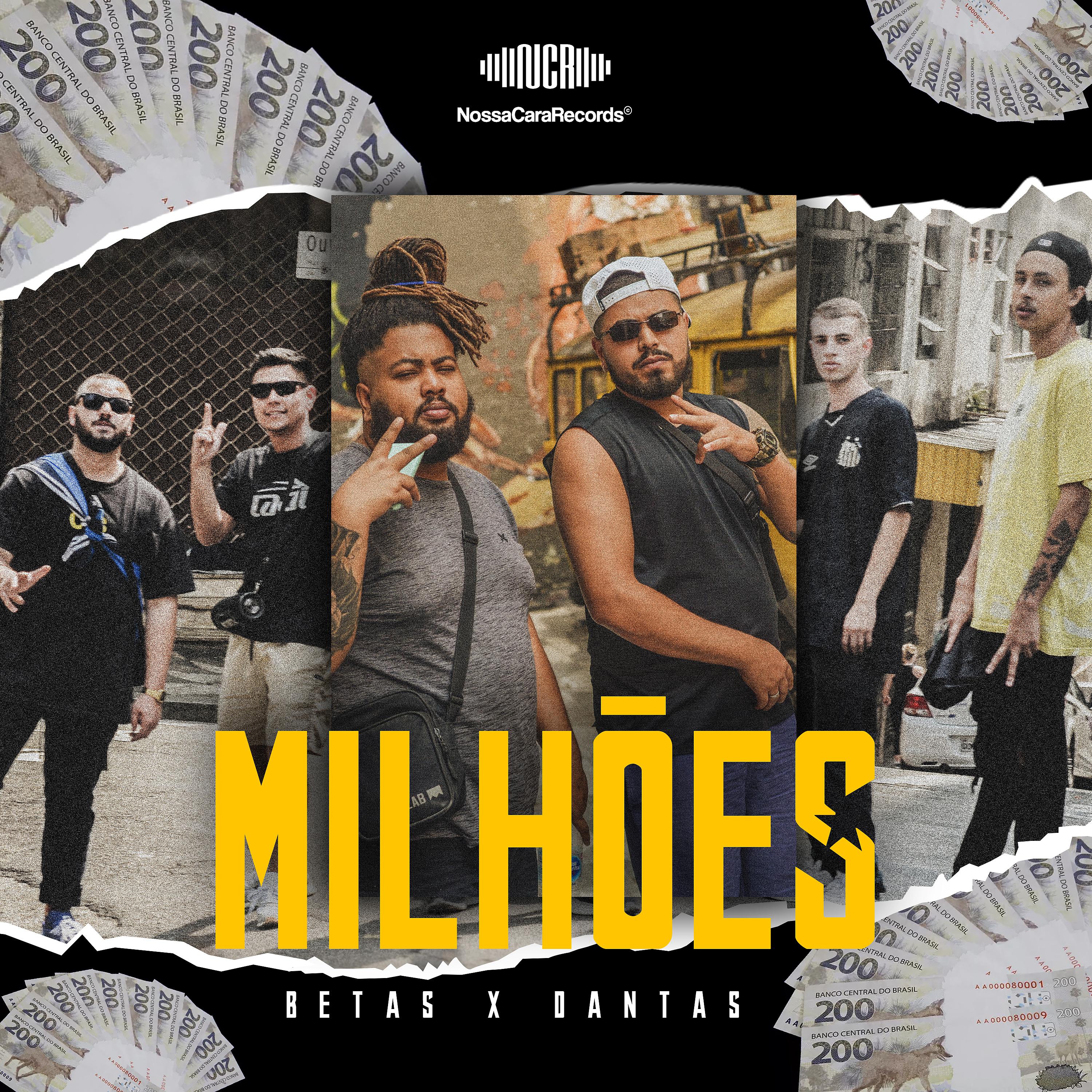 Постер альбома Milhões