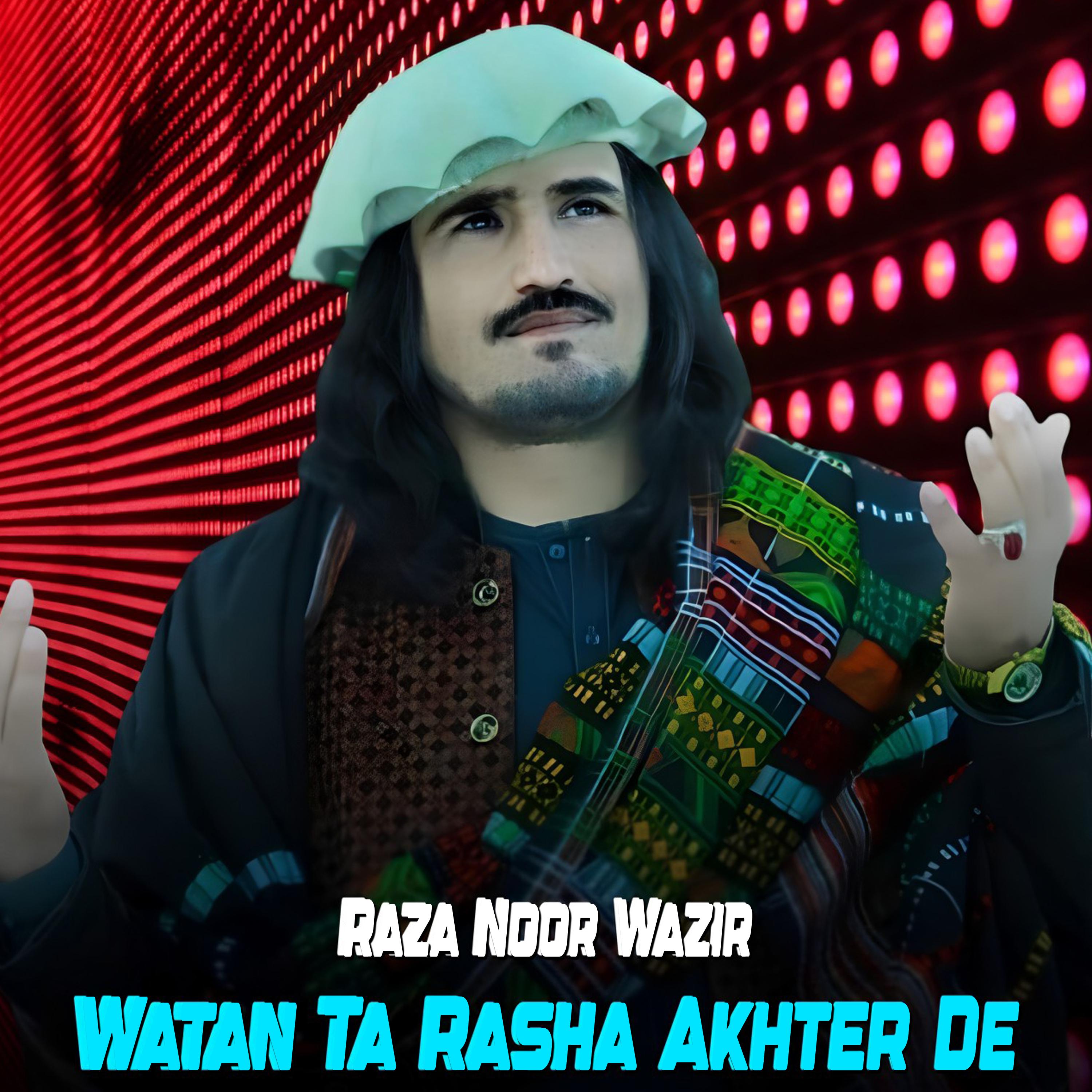 Постер альбома Watan Ta Rasha Akhter De