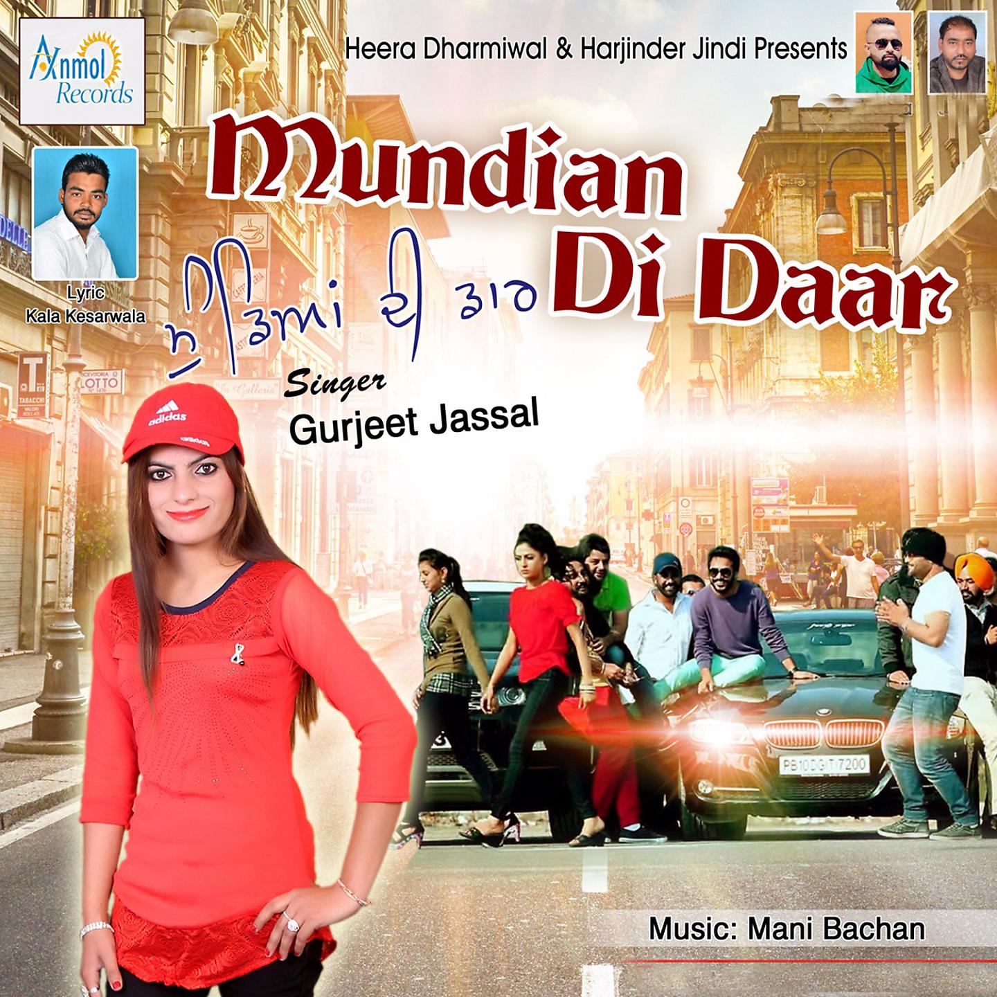 Постер альбома Mundian Di Daar