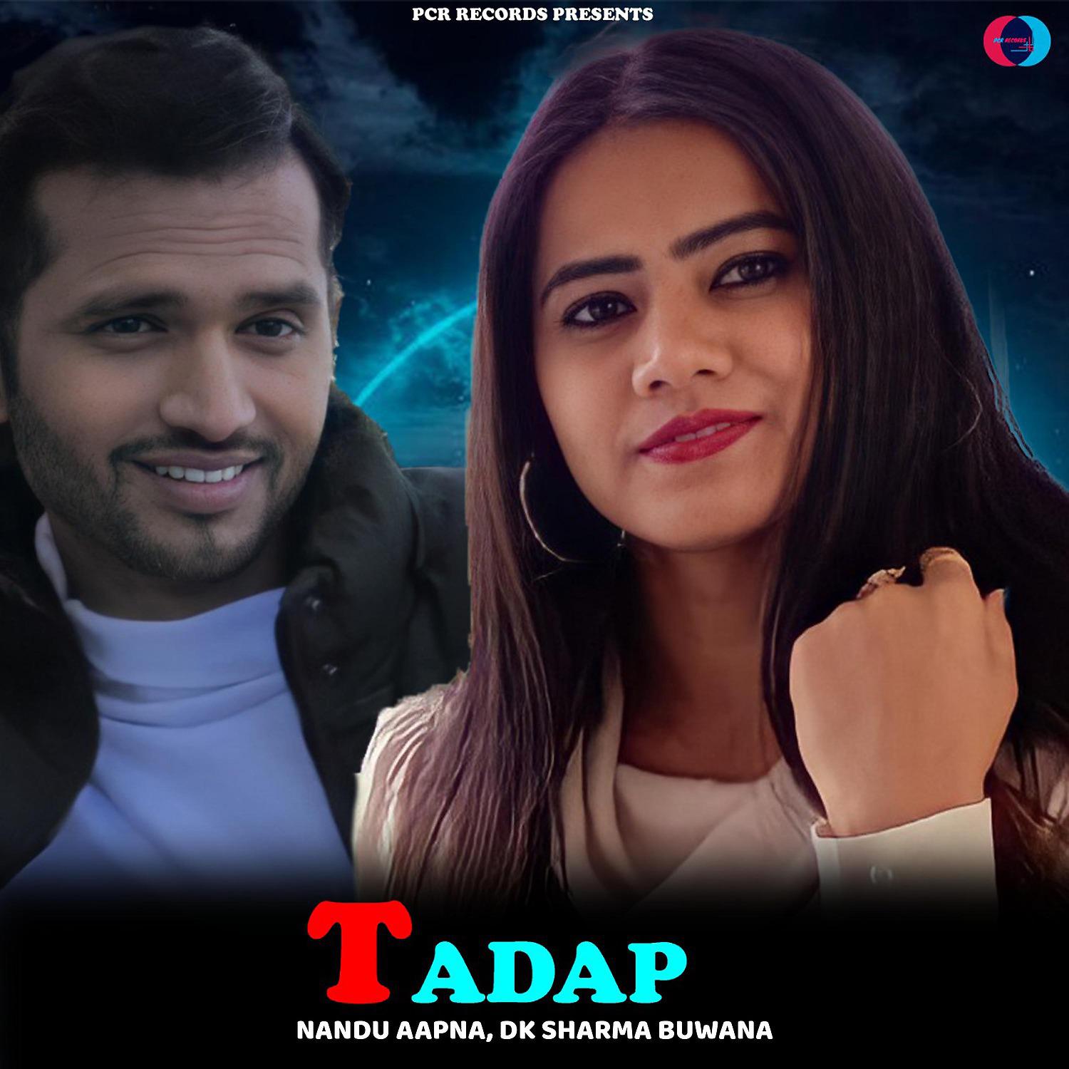 Постер альбома Tadap