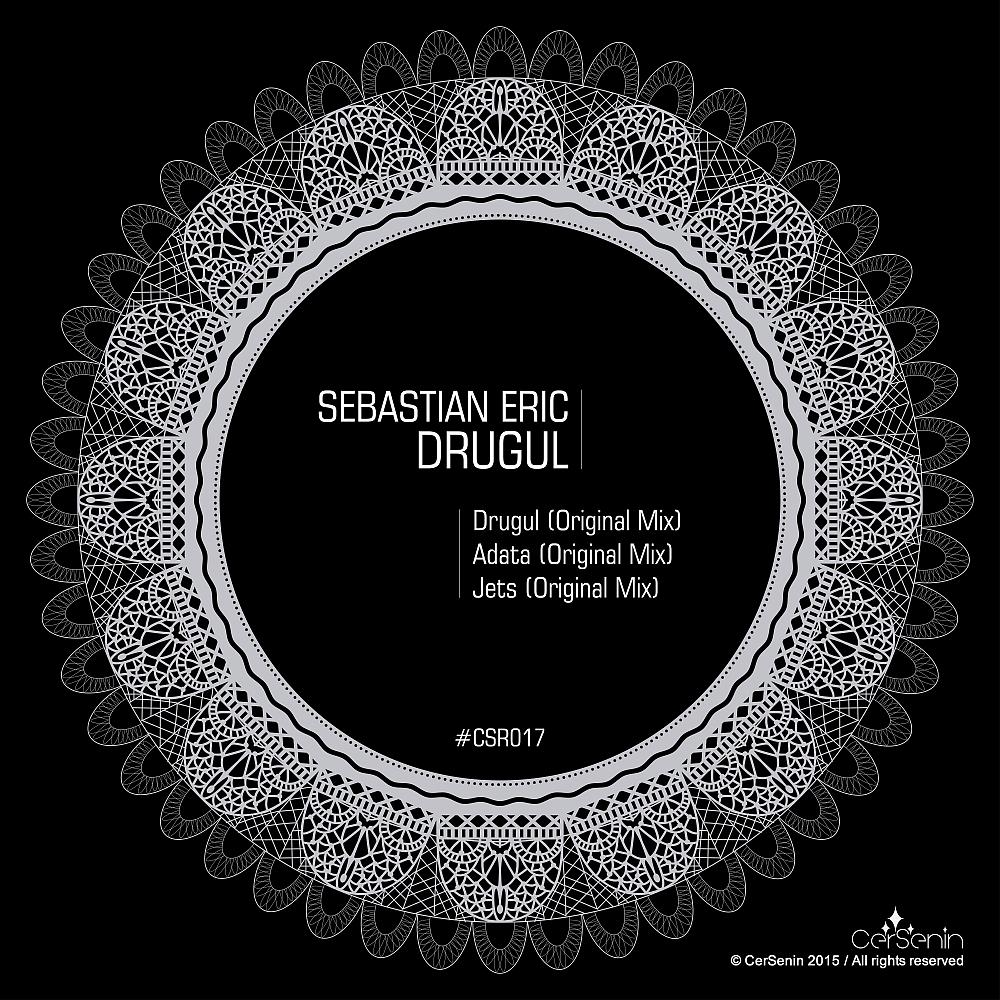 Постер альбома Drugul