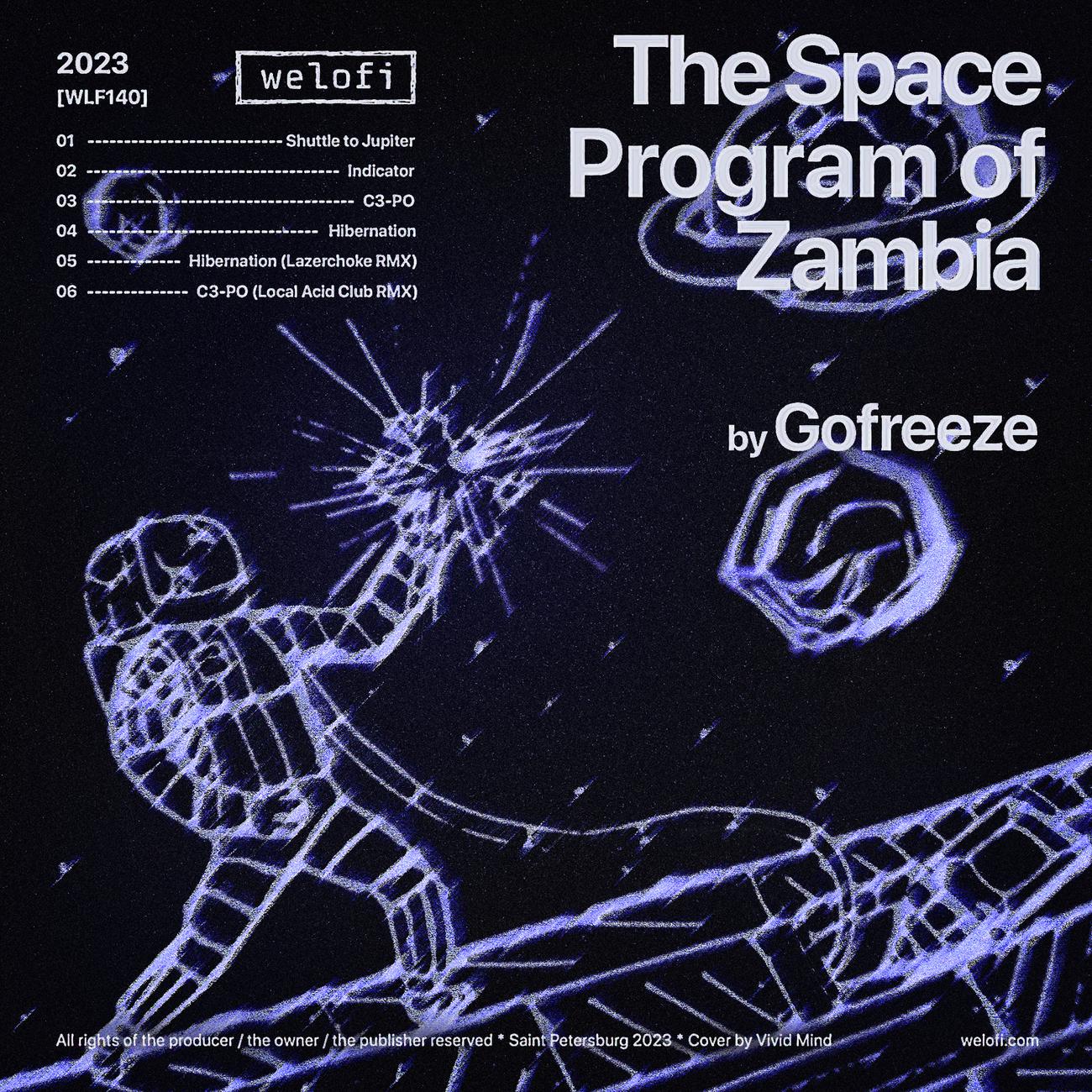 Постер альбома The Space Program of Zambia