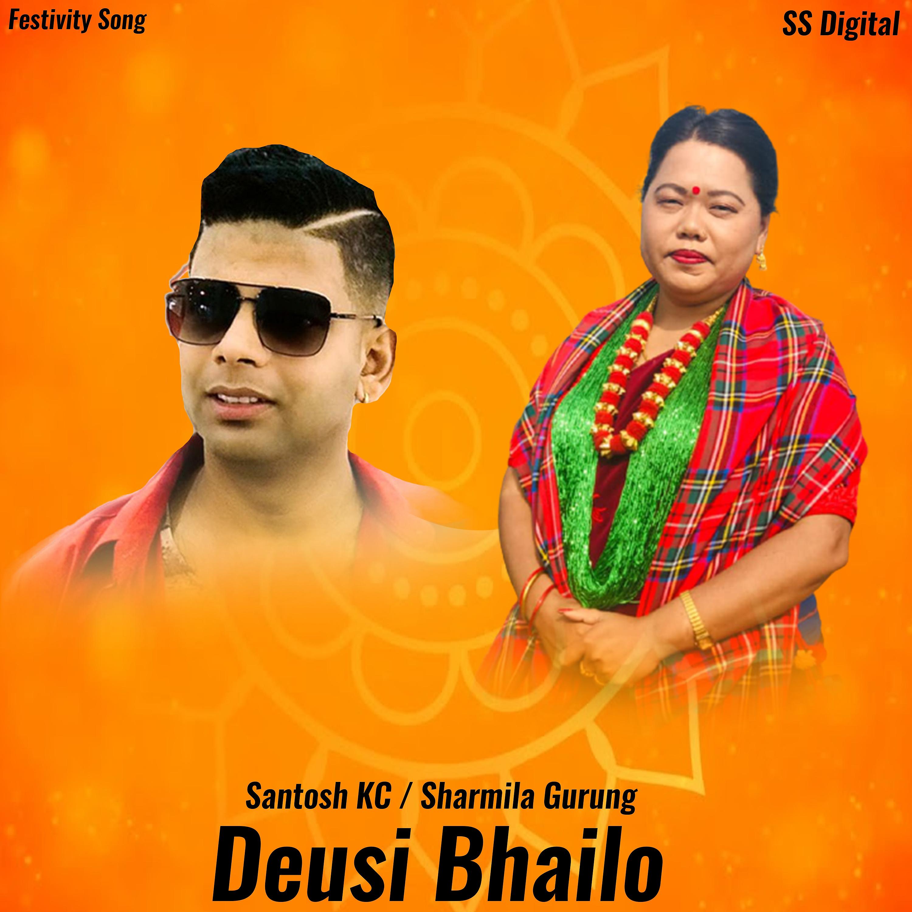 Постер альбома Deusi Bhailo