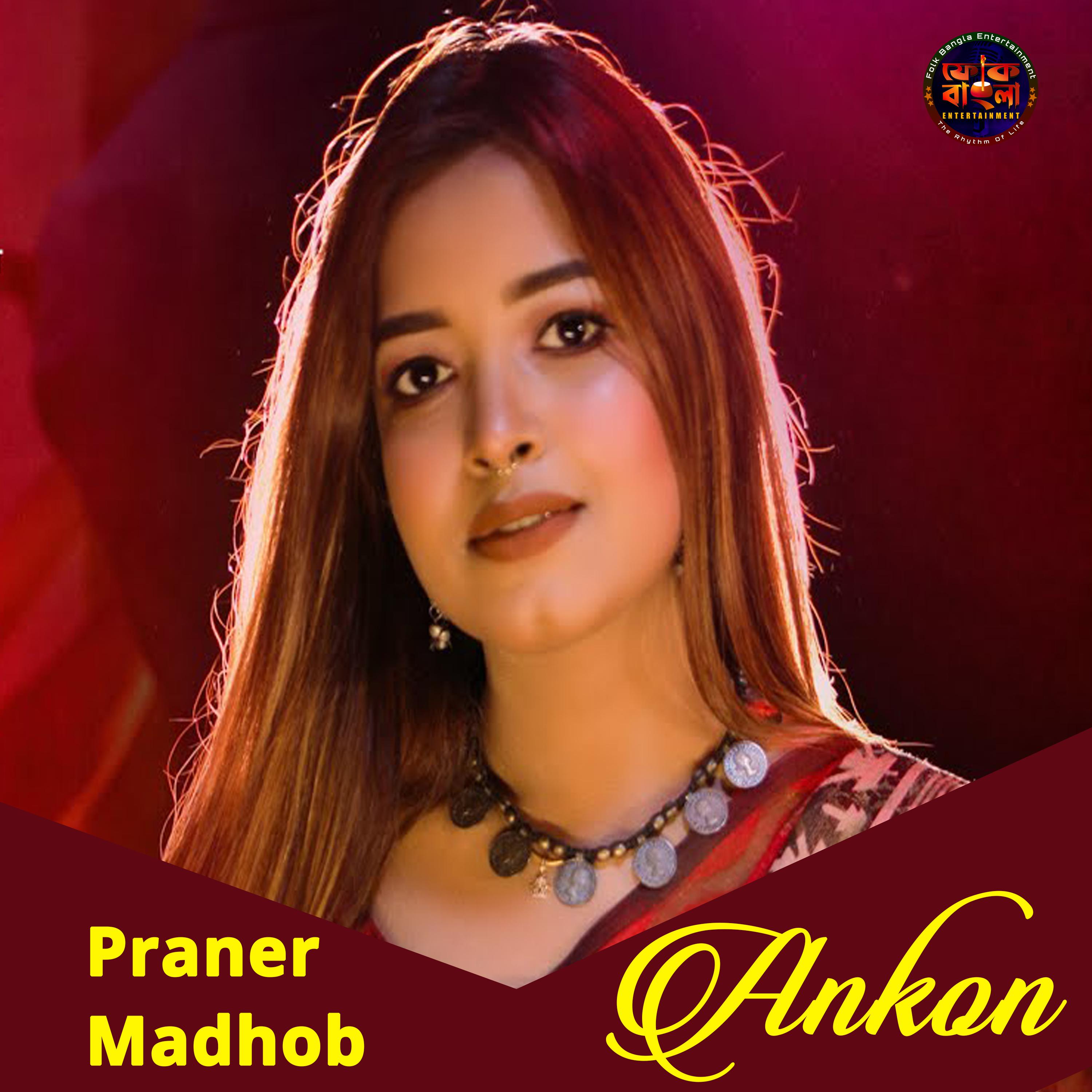 Постер альбома Praner Madhob