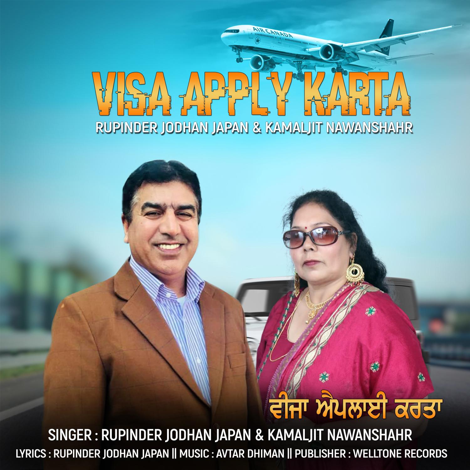 Постер альбома Visa Apply Karta