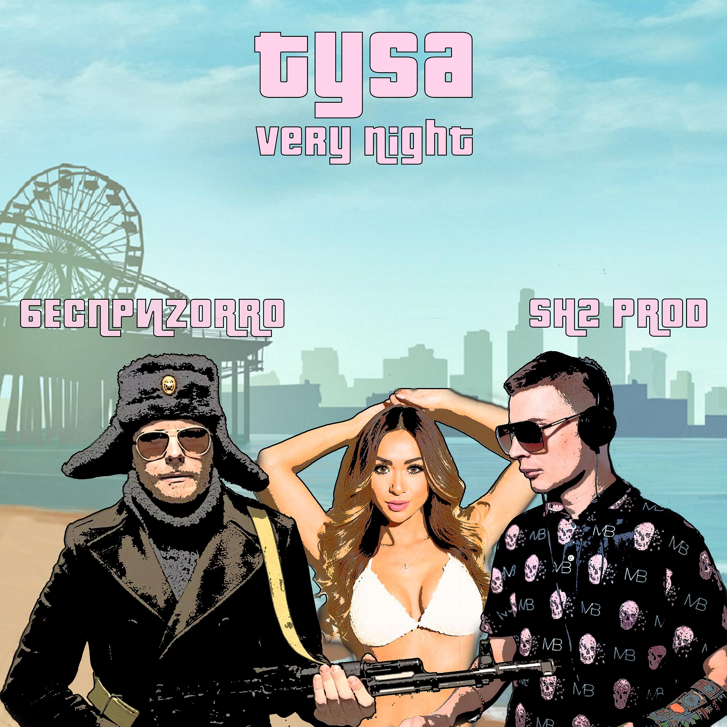 Постер альбома Tysa Very Night