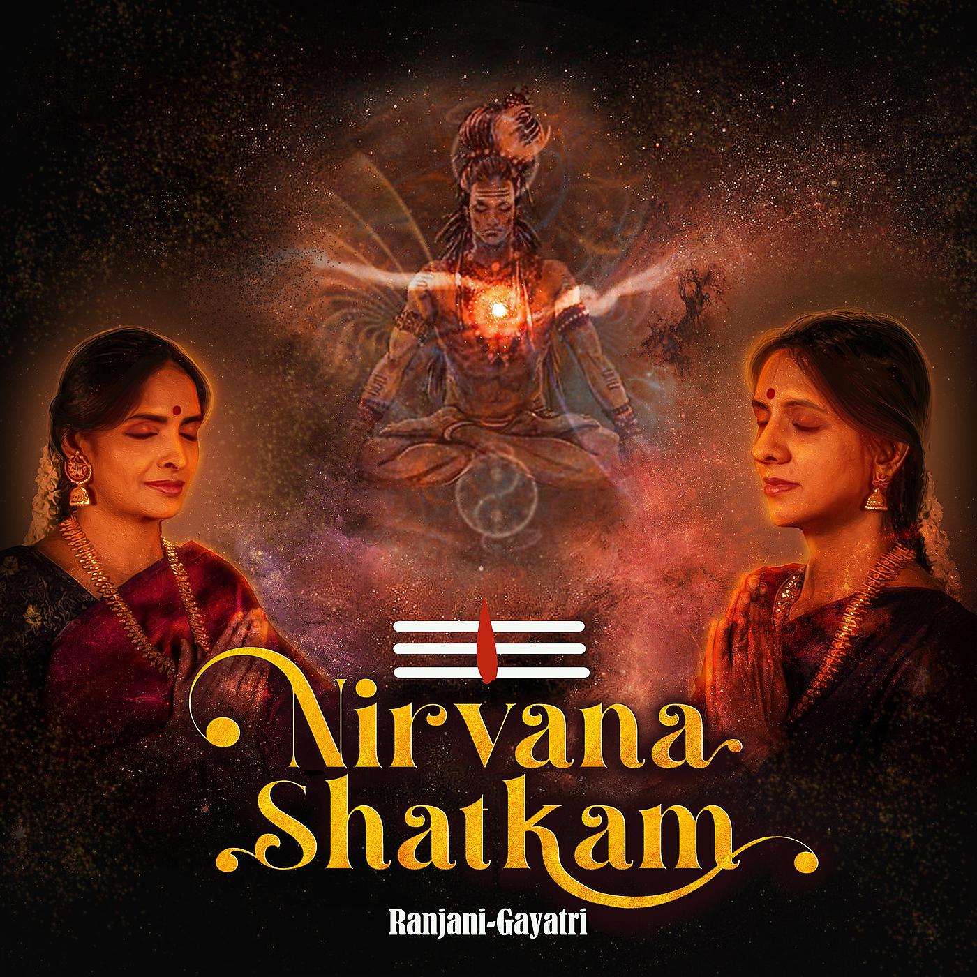 Постер альбома Nirvana Shatkam
