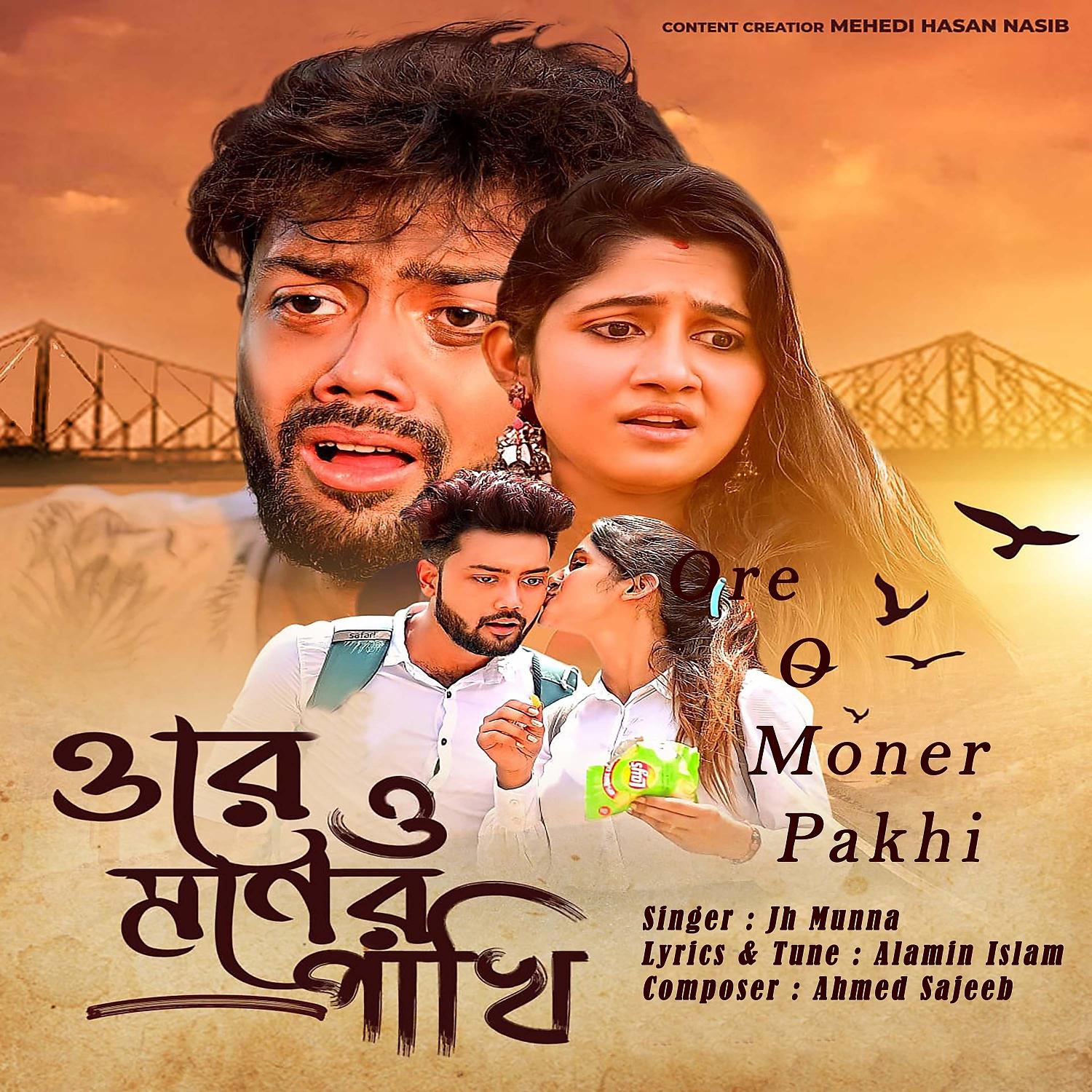 Постер альбома Ore O Moner Pakhi