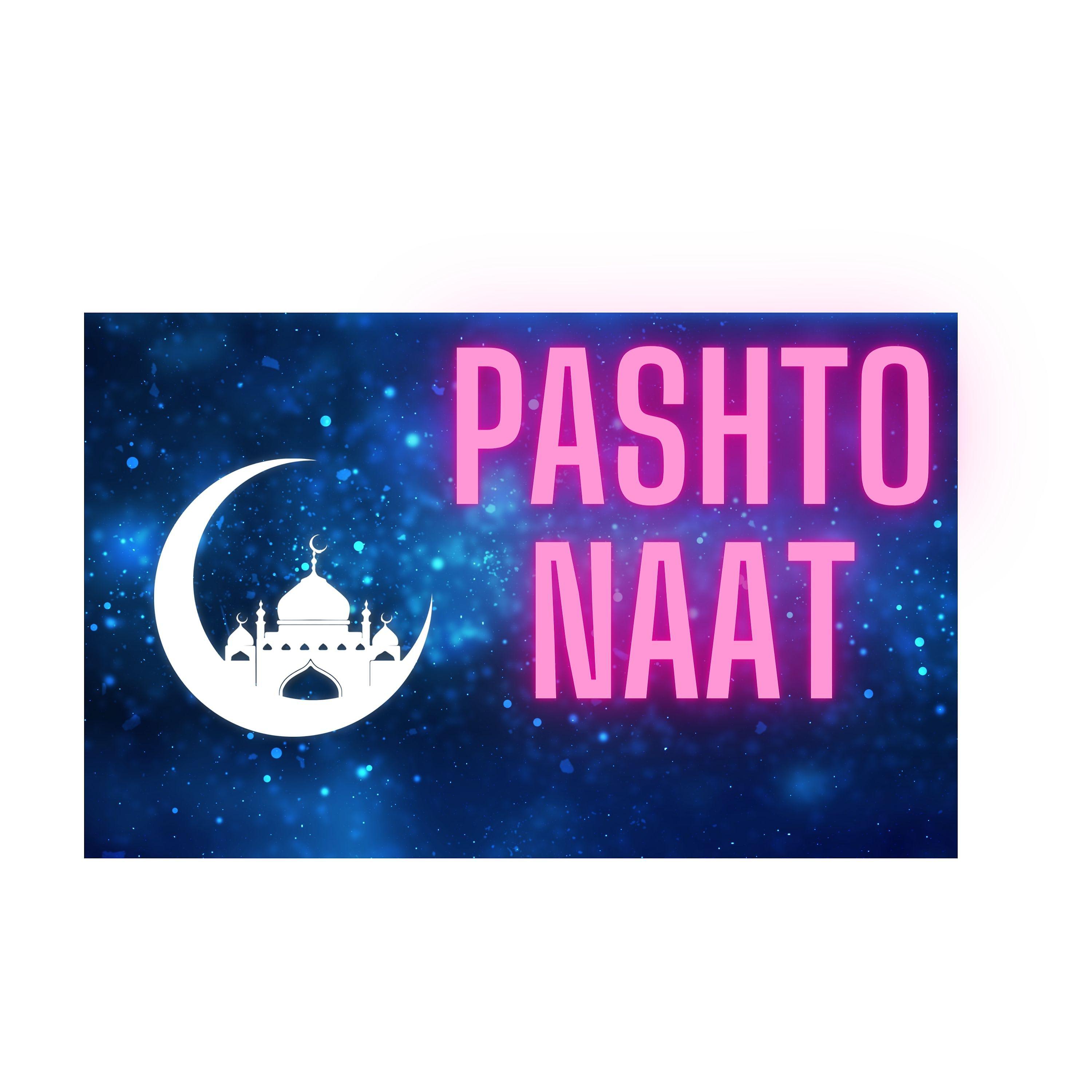 Постер альбома PASHTO NEW NAATS