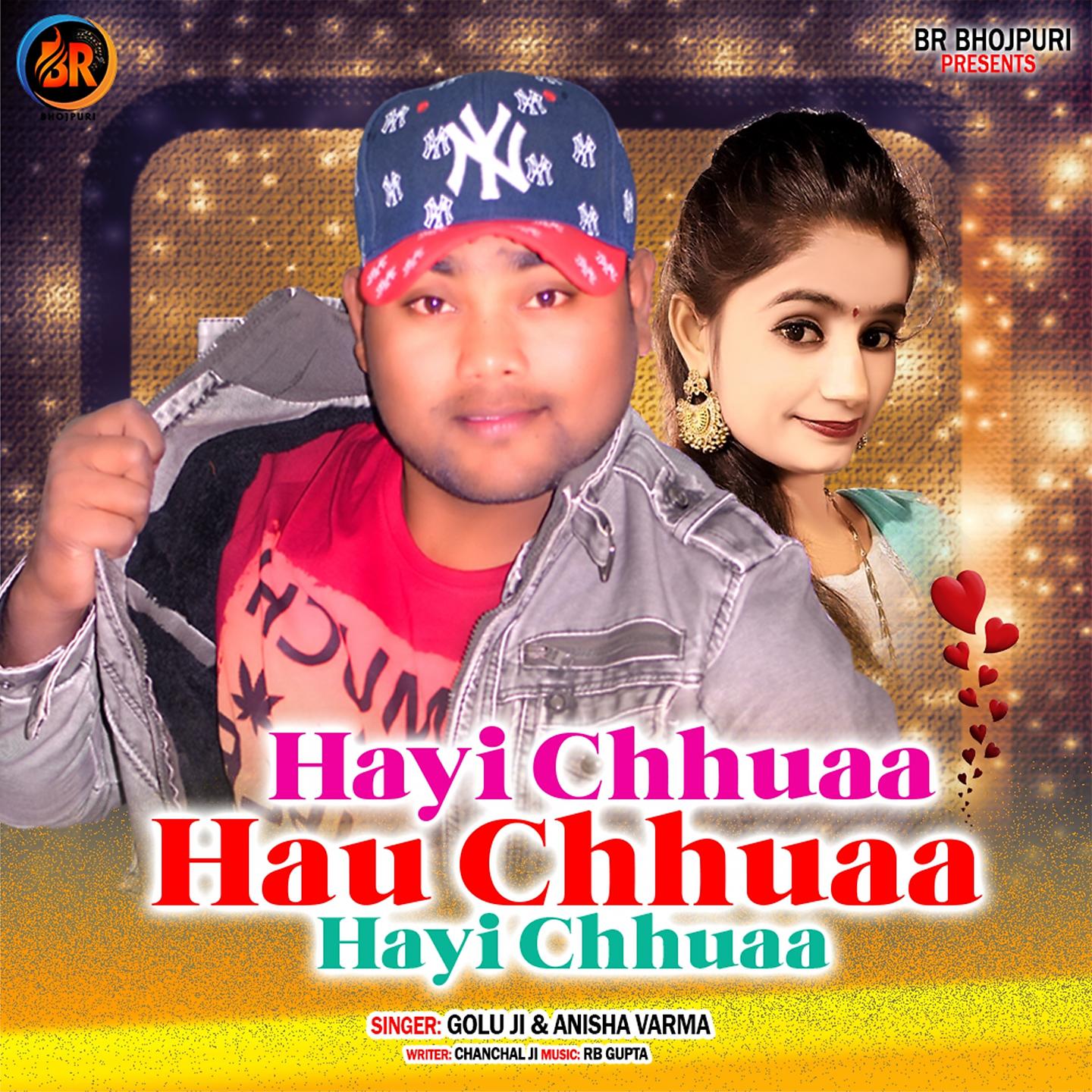 Постер альбома Hayi Chuaa Hau Chuaa Hayi Chuaa