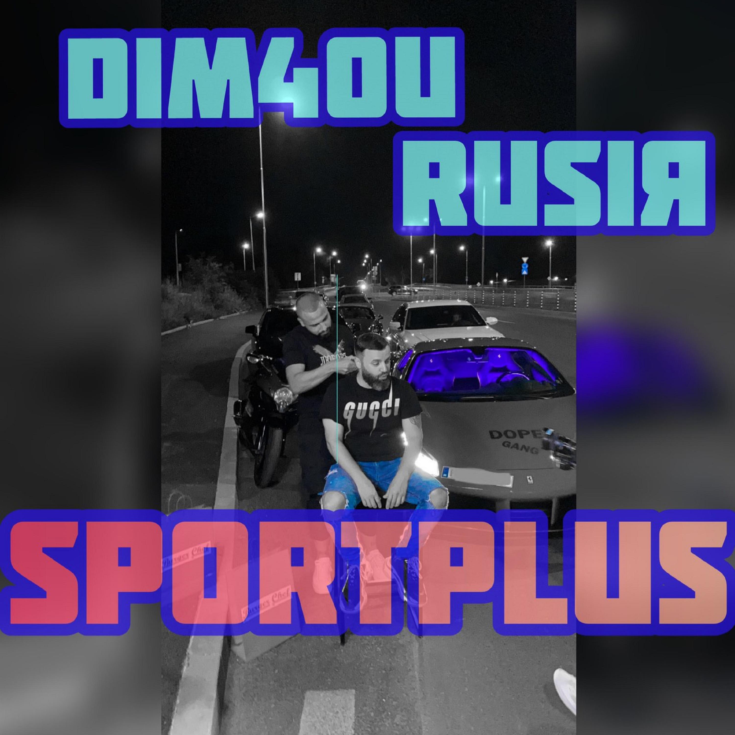 Постер альбома Sportplus