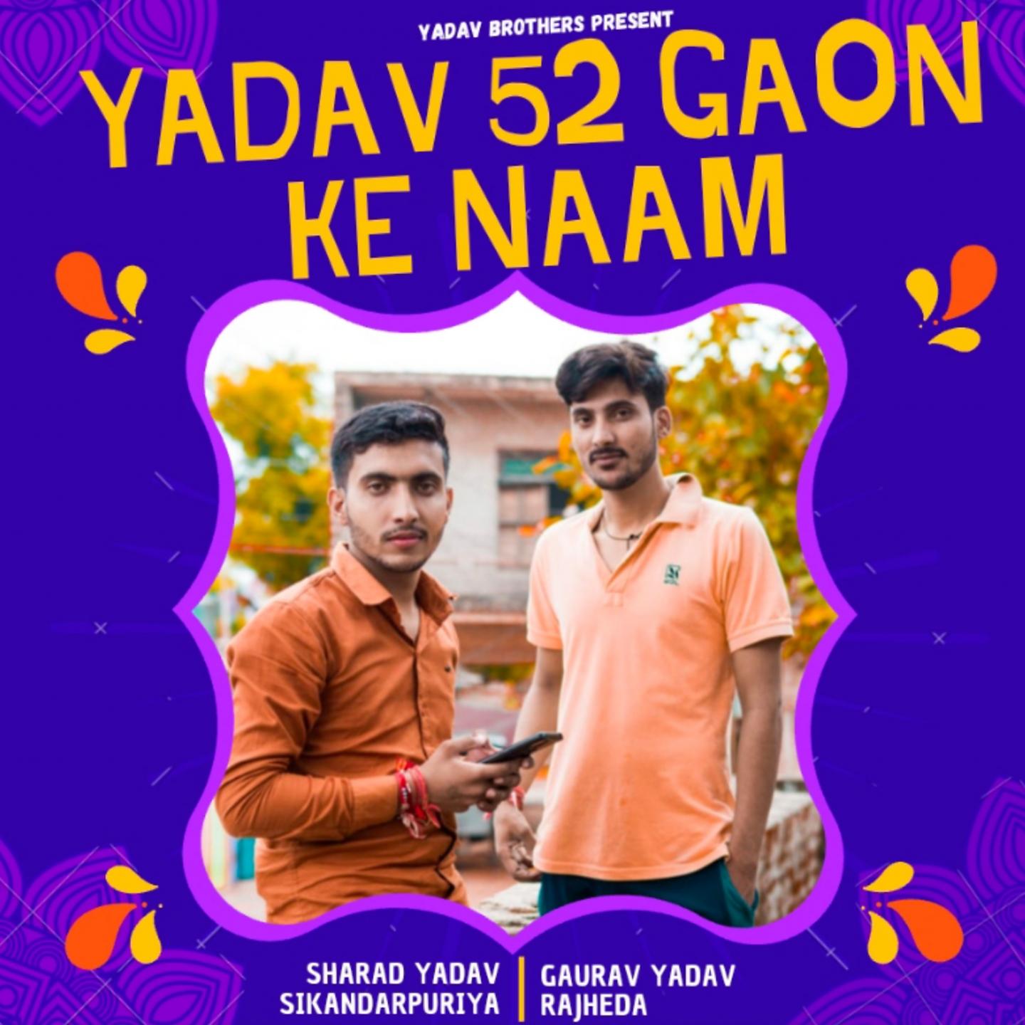 Постер альбома Yadav 52 Gaon Ke Naam