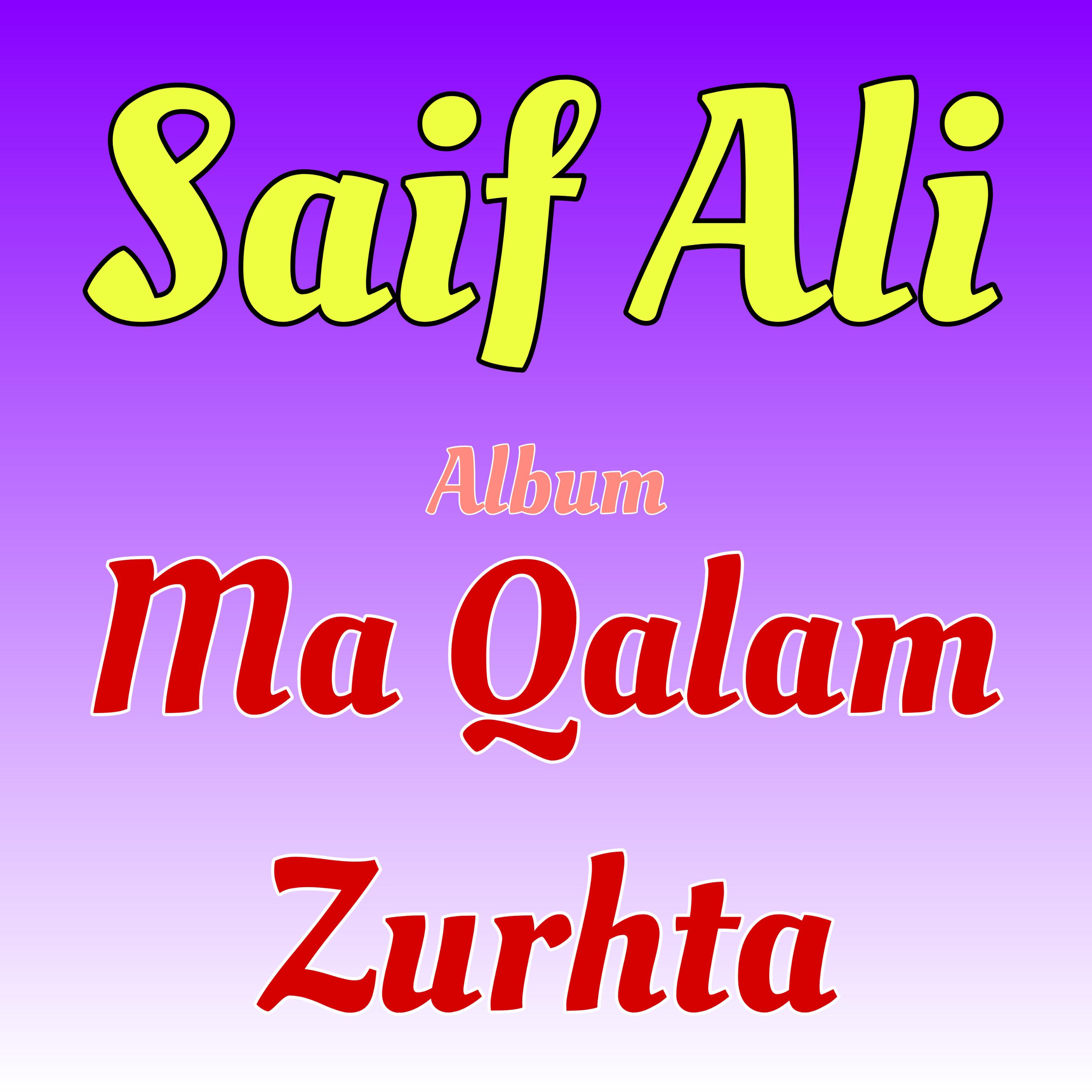Постер альбома Ma Qalam Zurhta