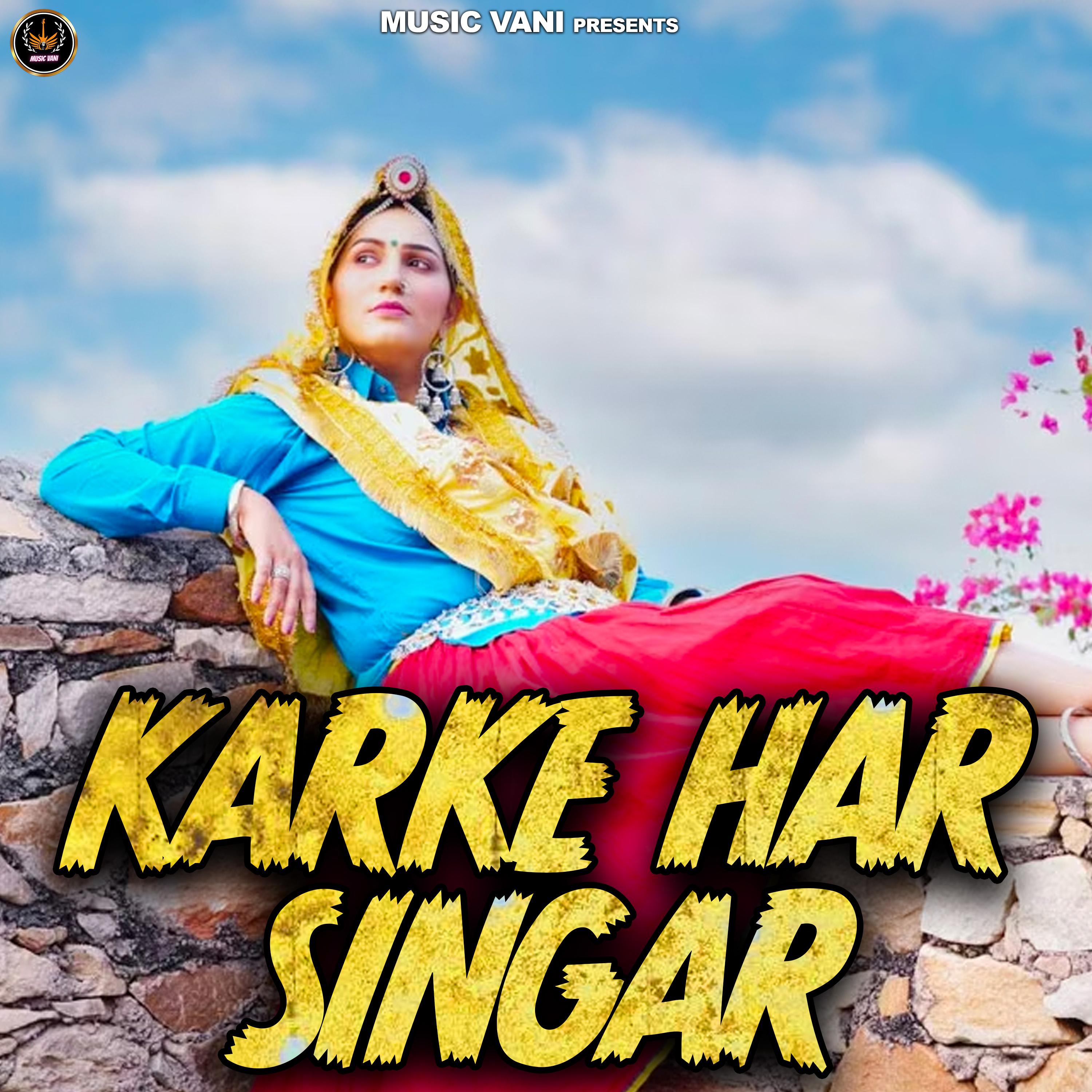 Постер альбома Karke Har Singar