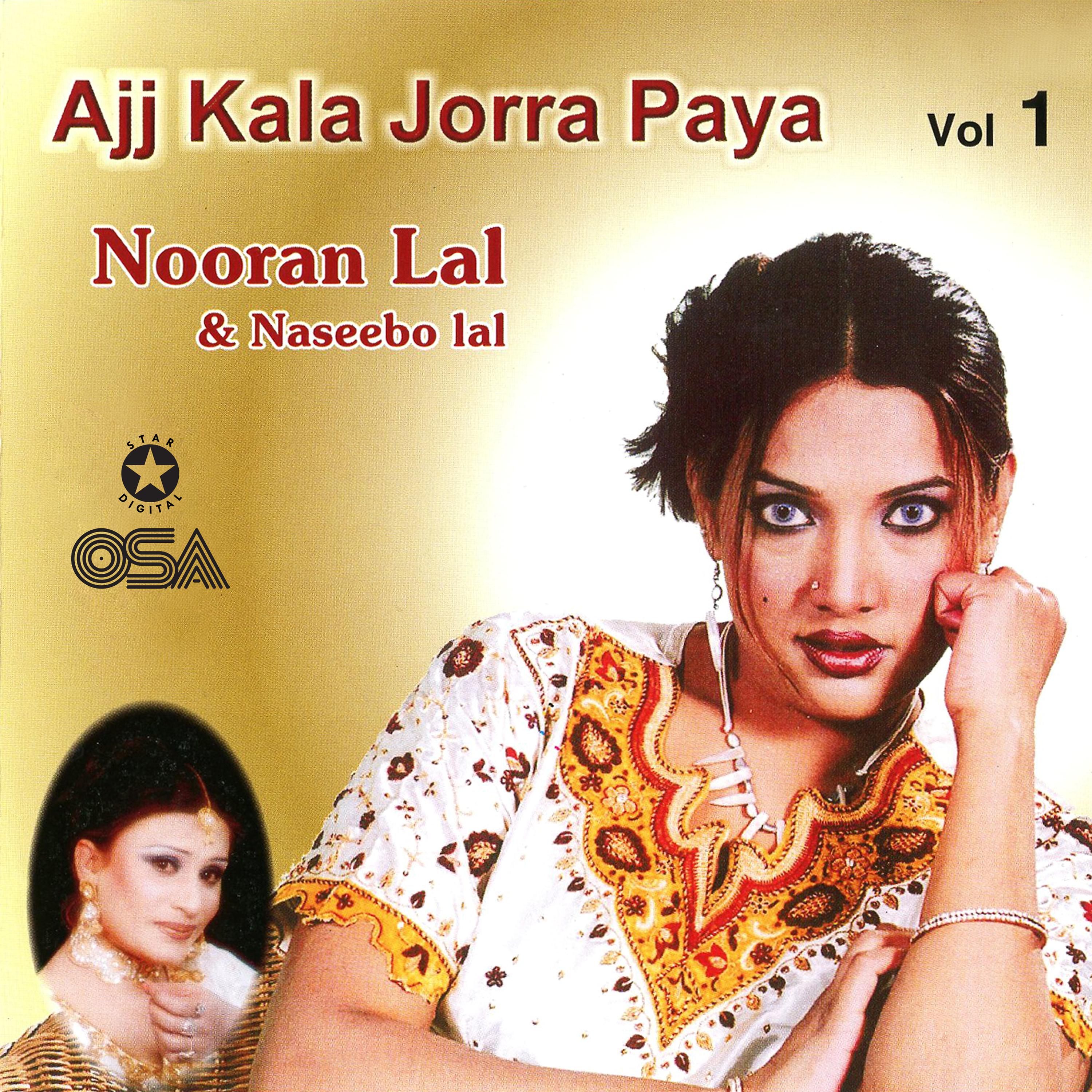 Постер альбома Ajj Kala Jorra Paya, Vol. 1
