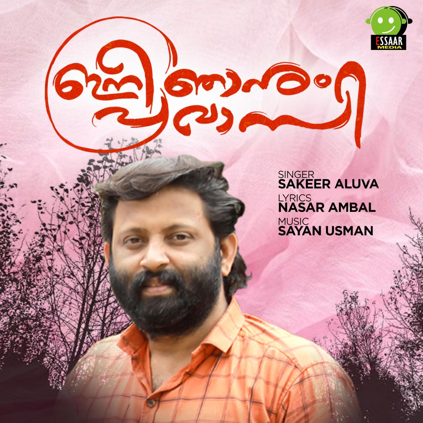 Постер альбома Kanneer Thudakkuvan