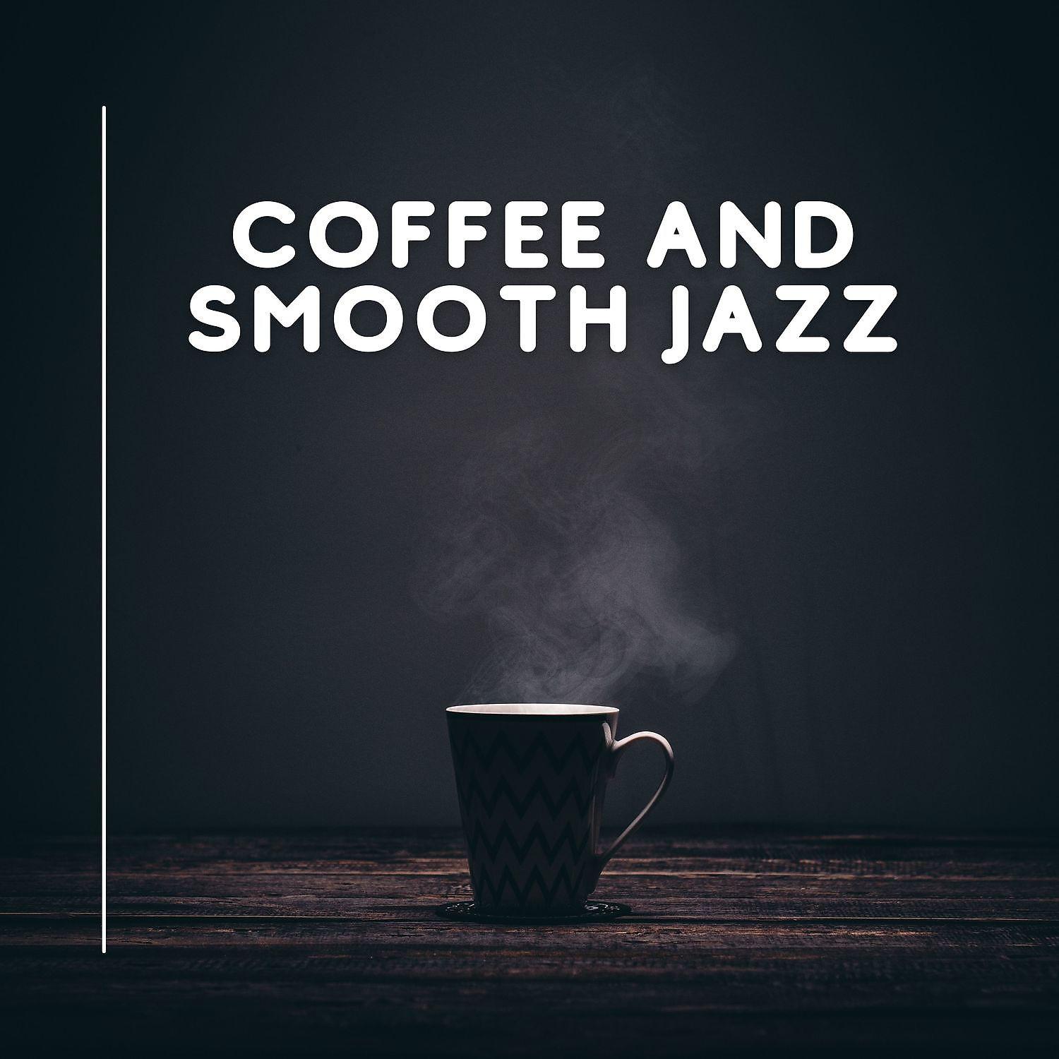 Постер альбома Coffee and Smooth Jazz Band