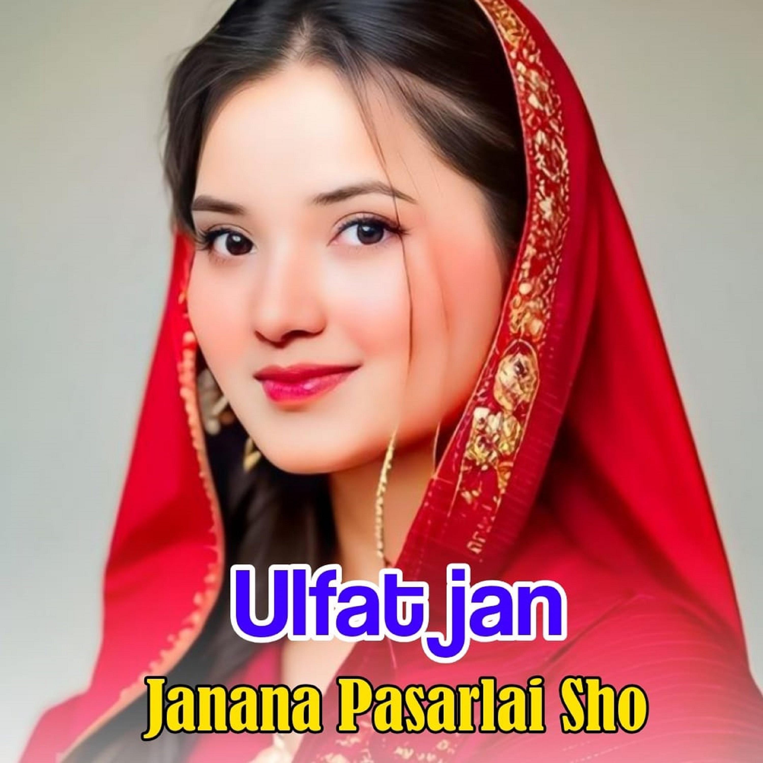 Постер альбома Janana Pasarlai Sho