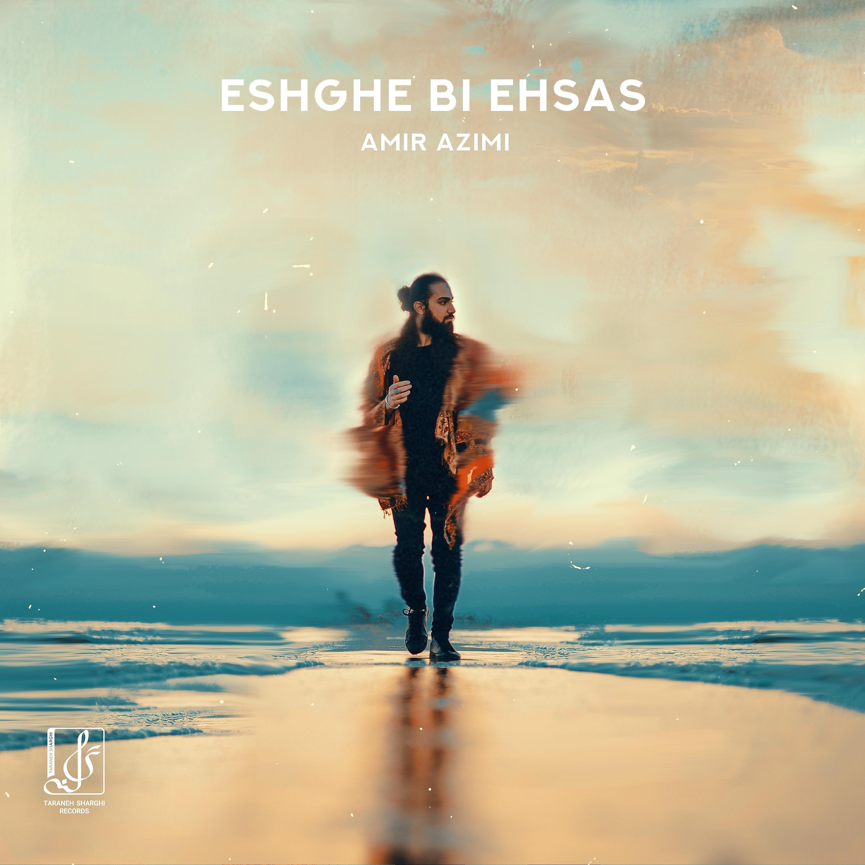 Постер альбома Eshghe Bi Ehsas