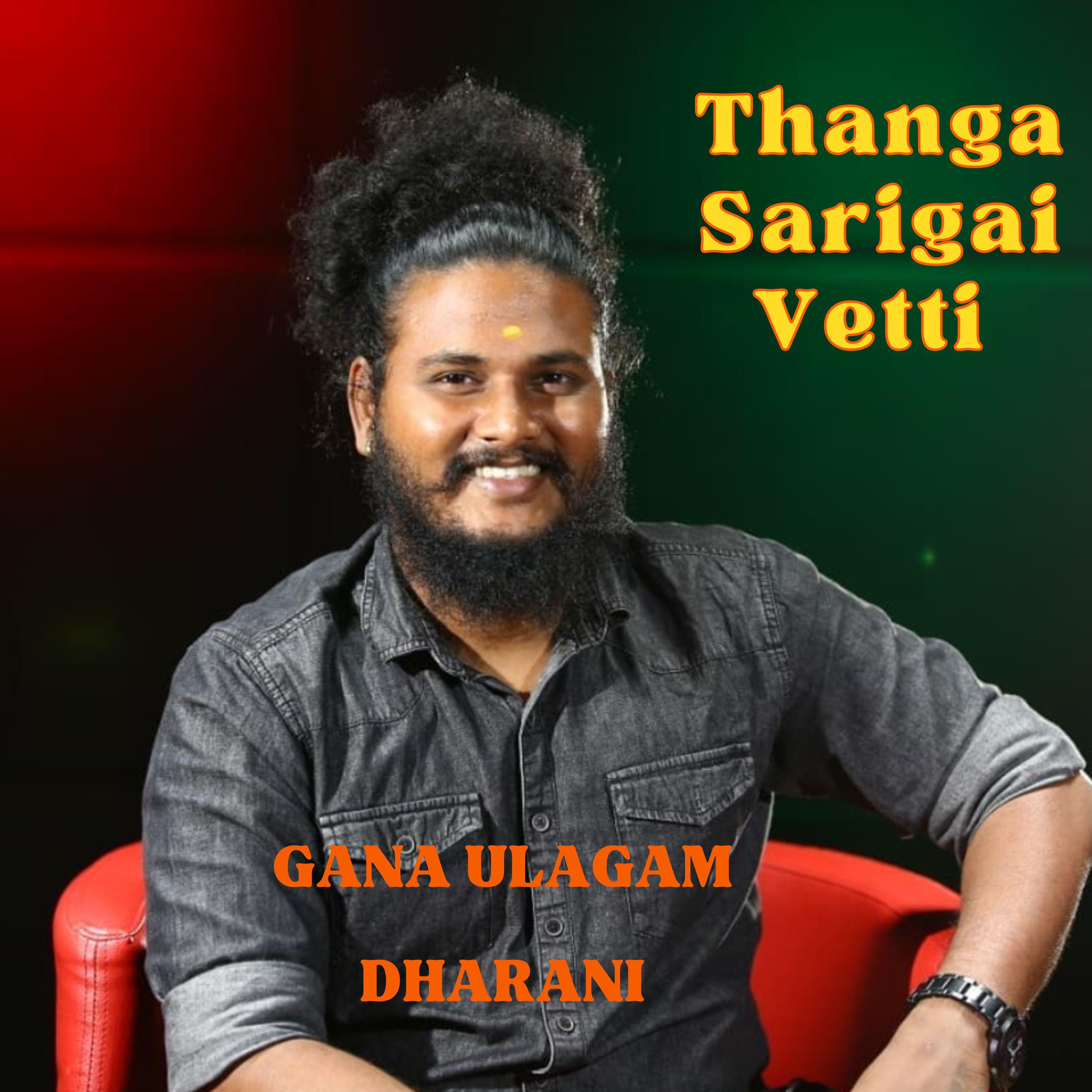 Постер альбома Thanga Sarigai Vetti