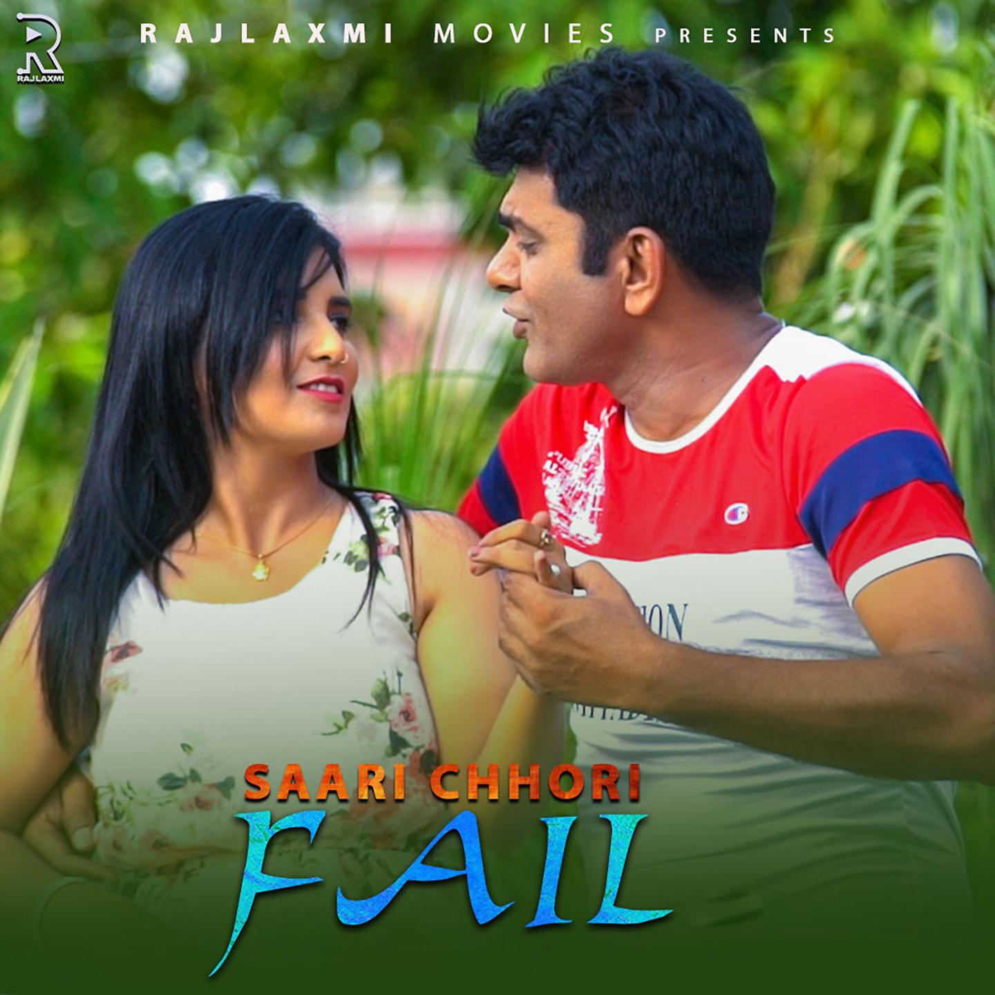Постер альбома Saari Chhori Fail