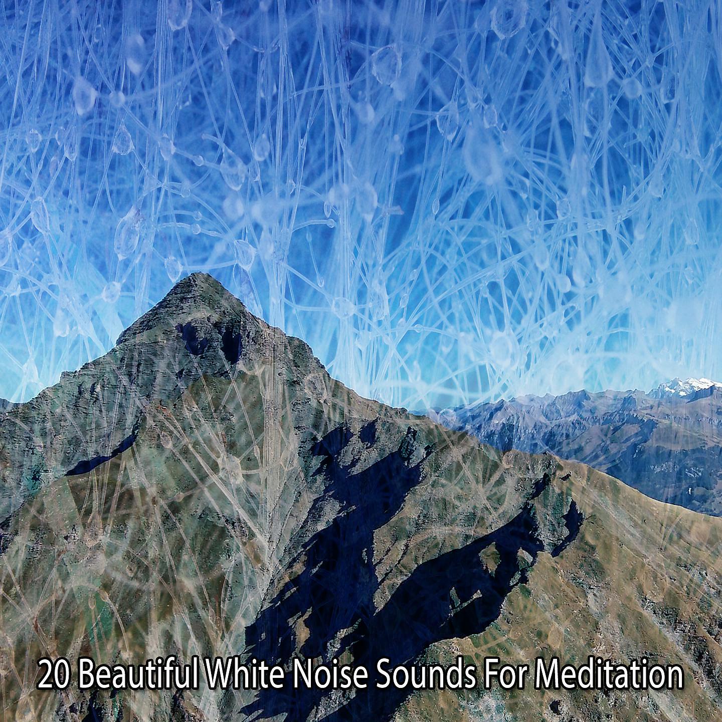 Постер альбома 20 красивых звуков белого шума для медитации