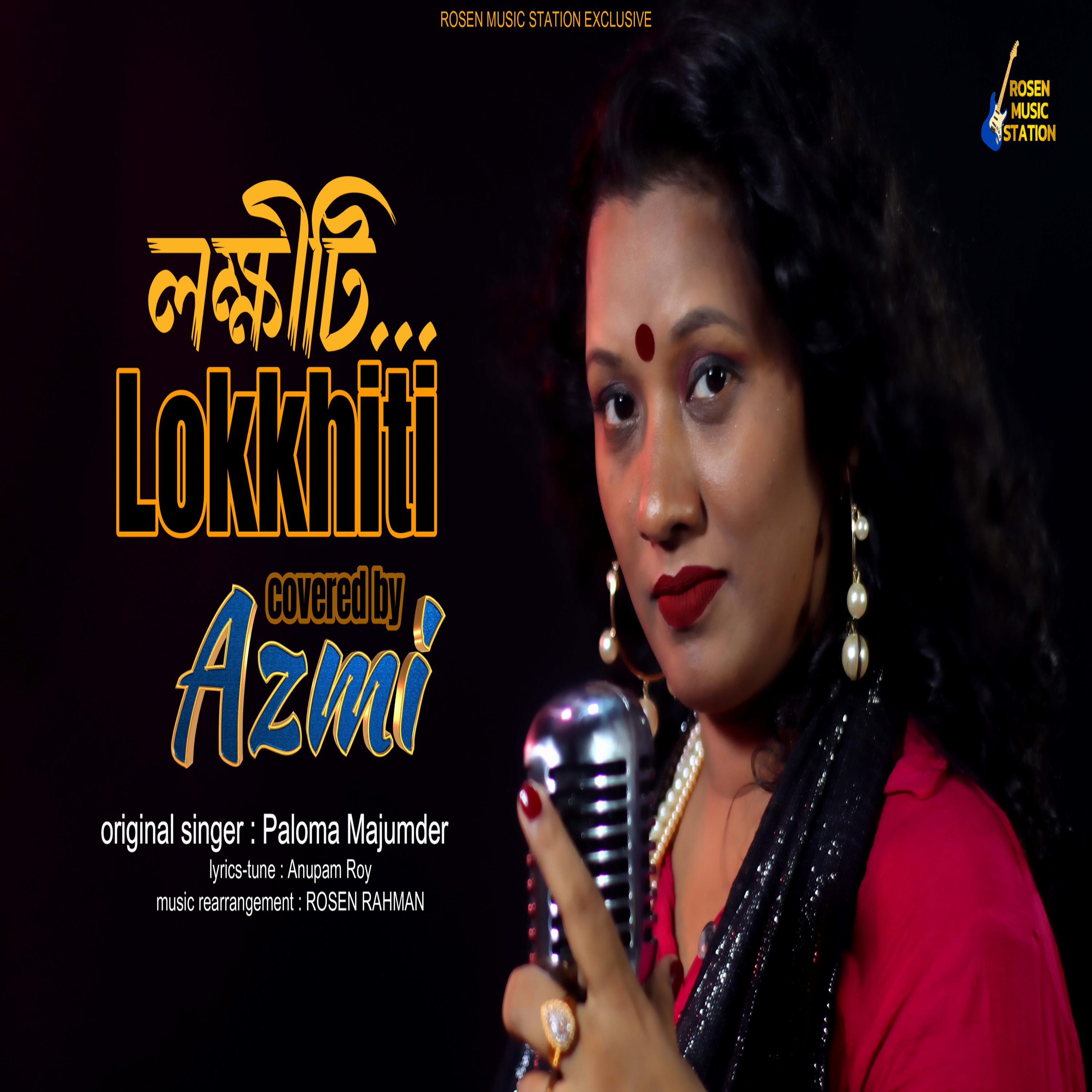 Постер альбома Lokkhiti
