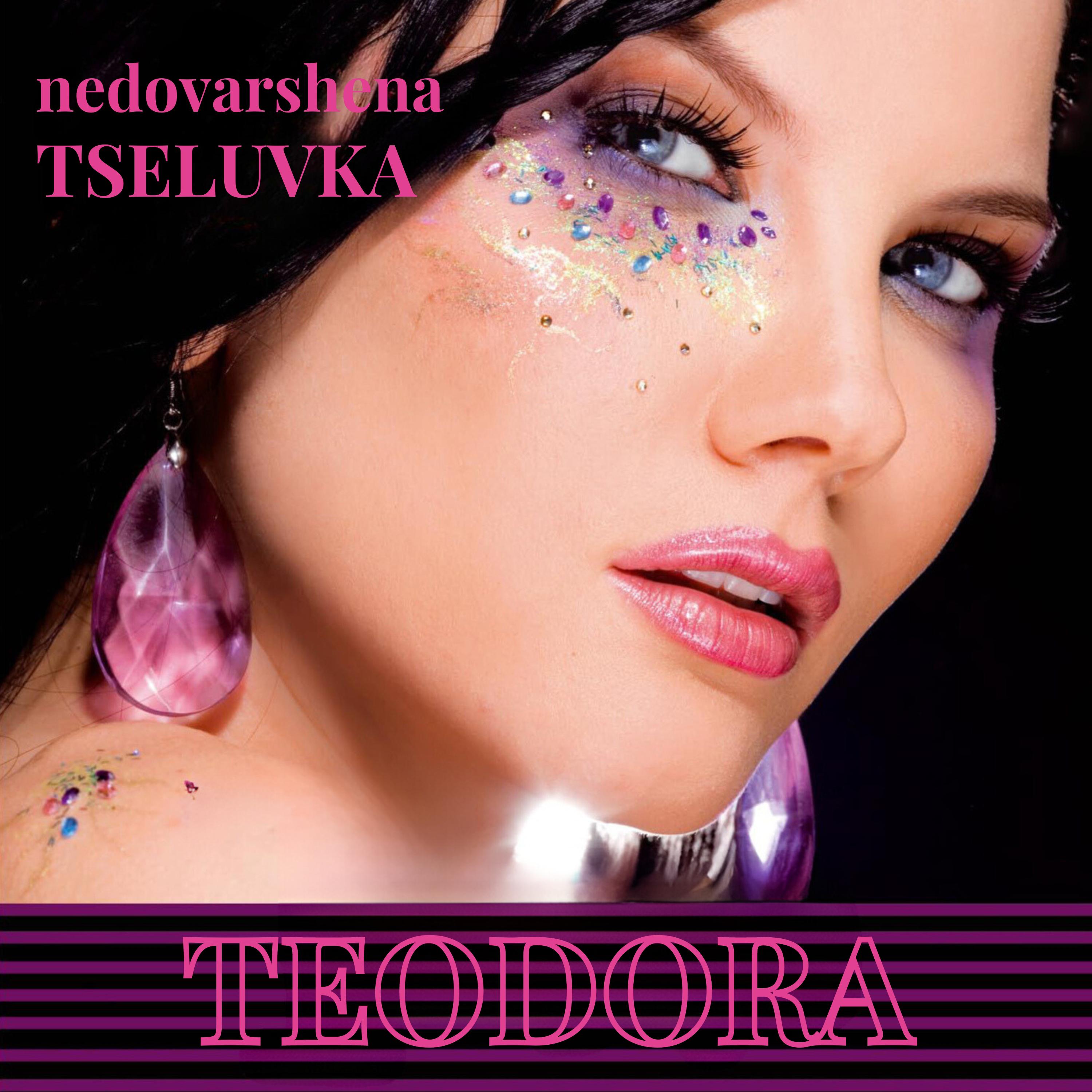 Постер альбома Nedovarshena tseluvka