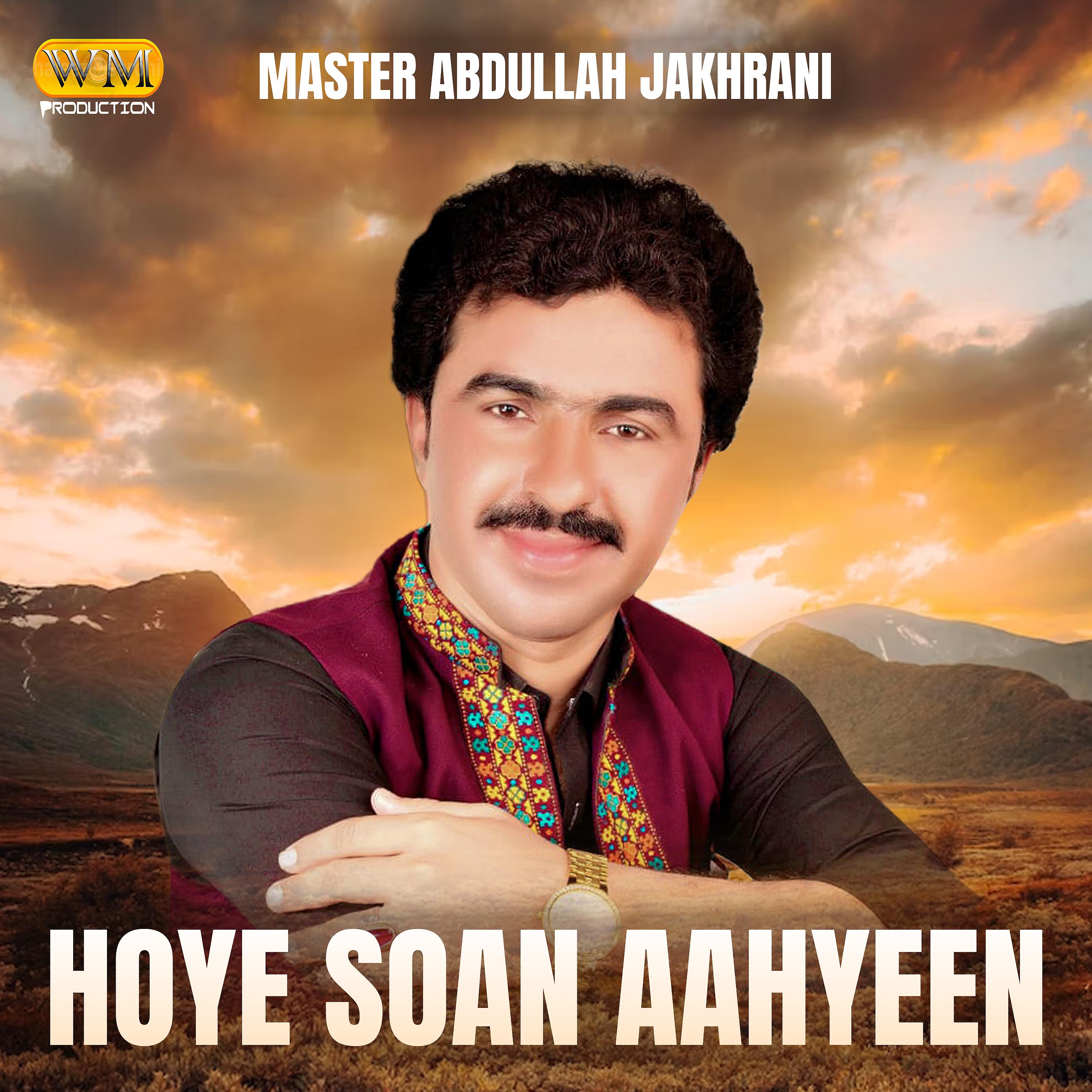 Постер альбома Hoye Soan Aahyeen