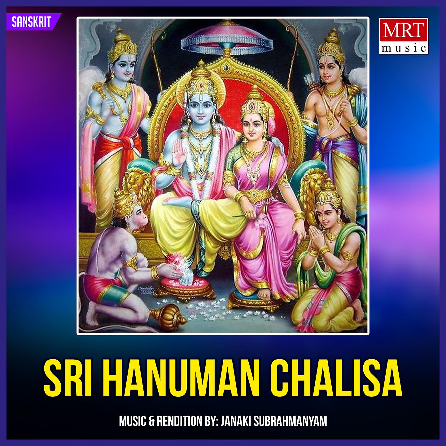 Постер альбома Sri Hanuman Chalisa