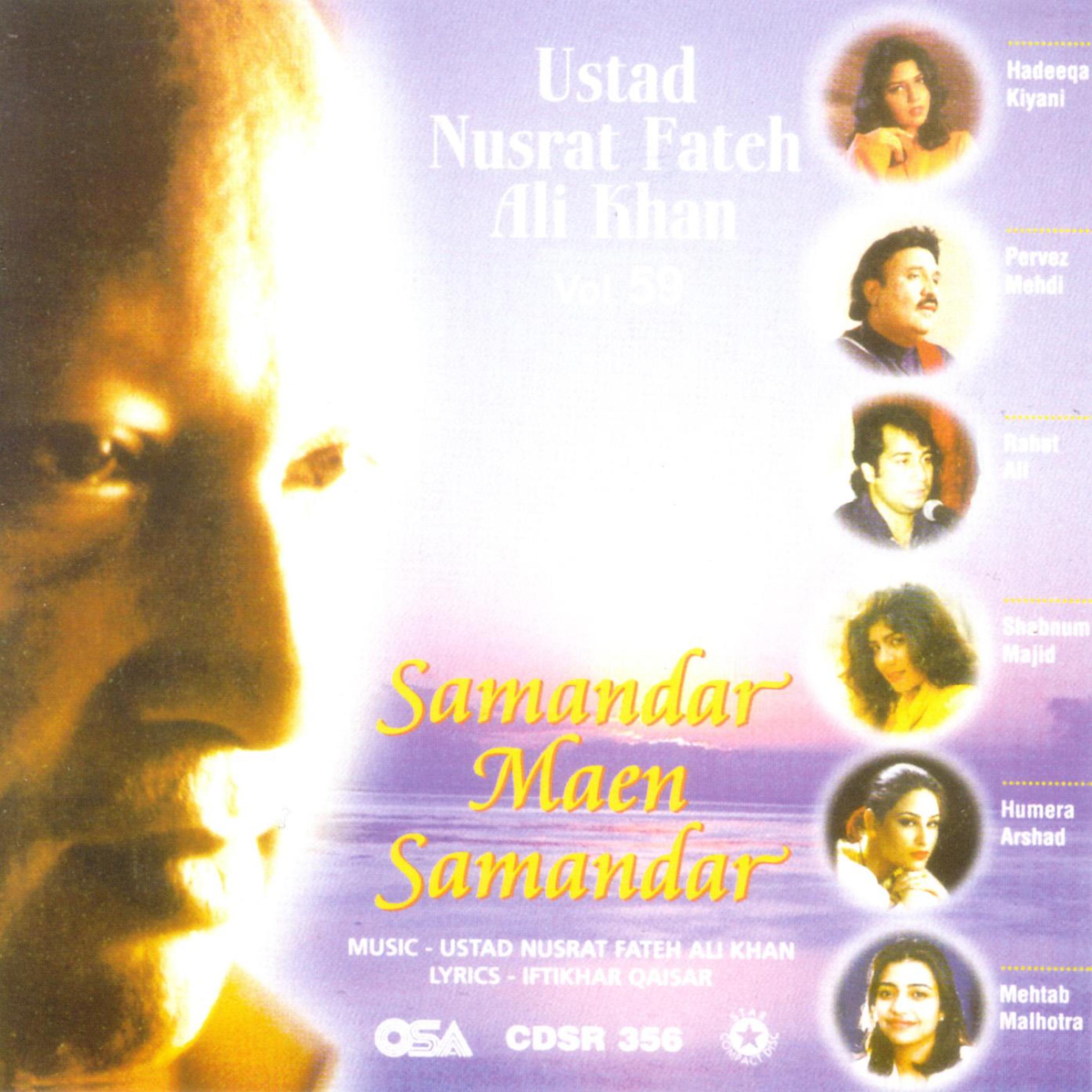 Постер альбома Samandar Maen Samandar Vol 59