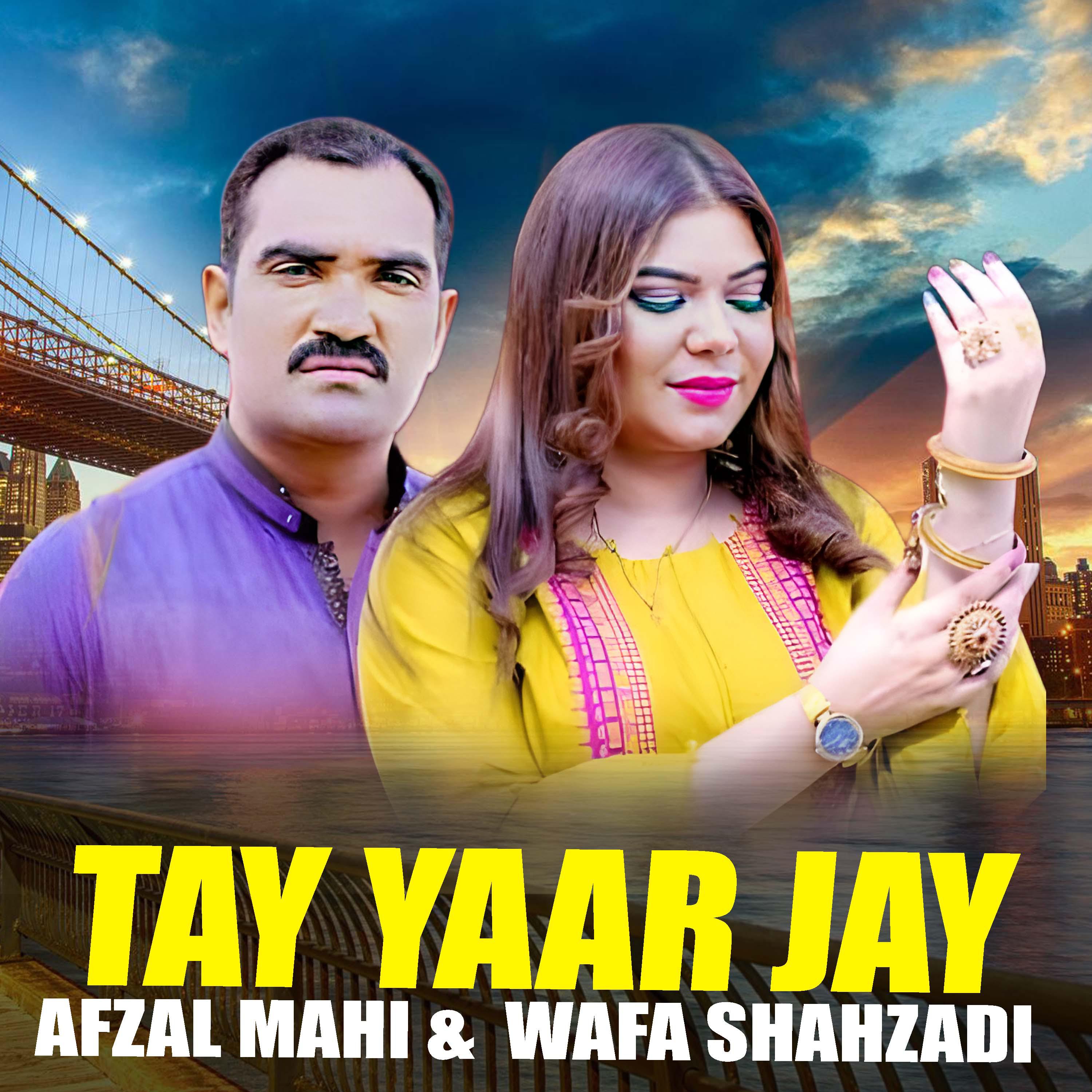 Постер альбома Tay Yaar Jay