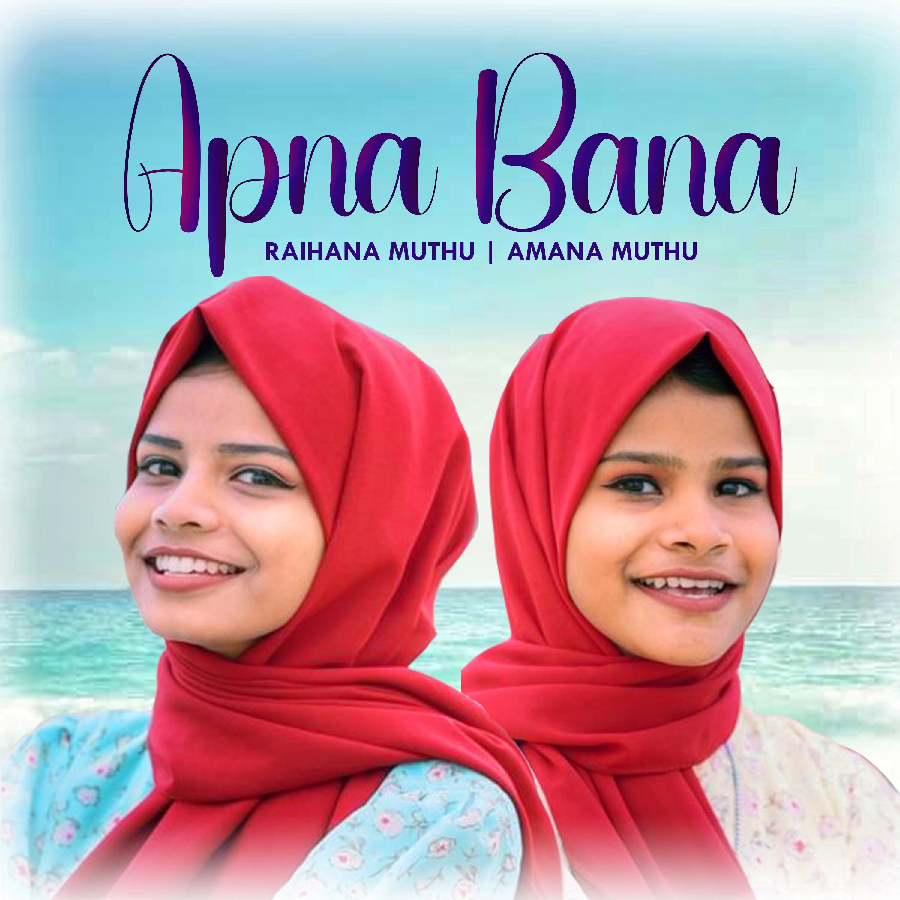 Постер альбома Apna Bana