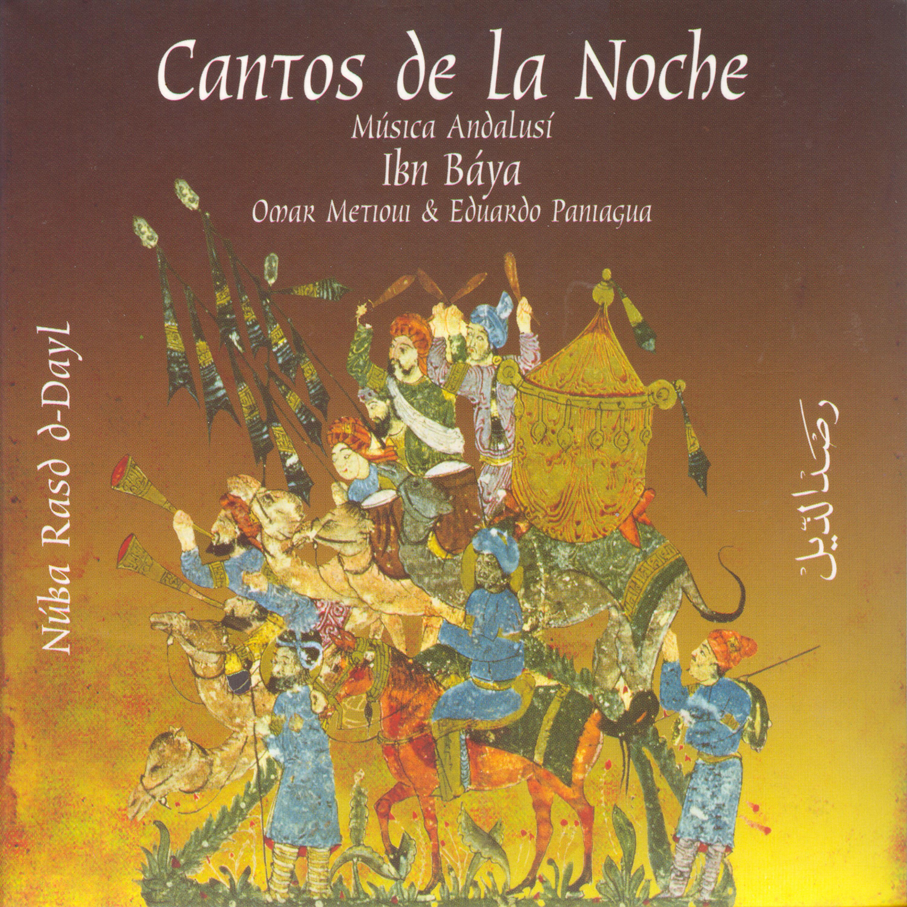 Постер альбома Cantos De La Noche