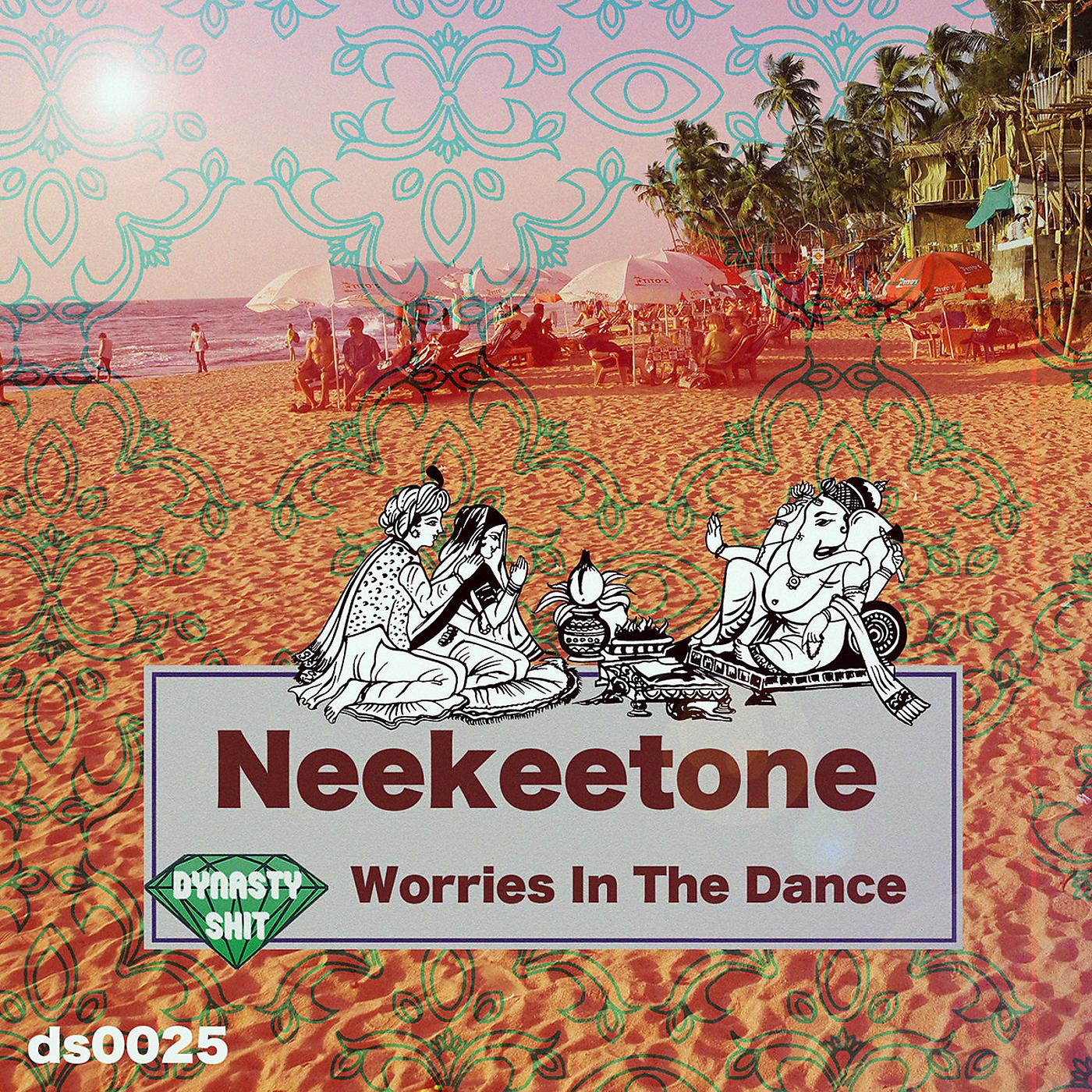 Постер альбома Worries in the Dance