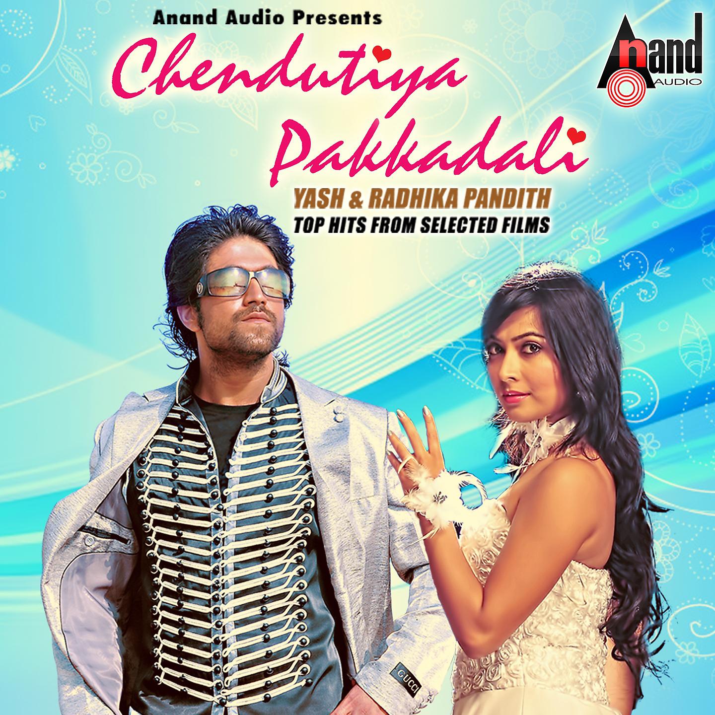 Постер альбома Chendutiya Pakkadali - Rocking Star Yash And Radhika Pandith Hits